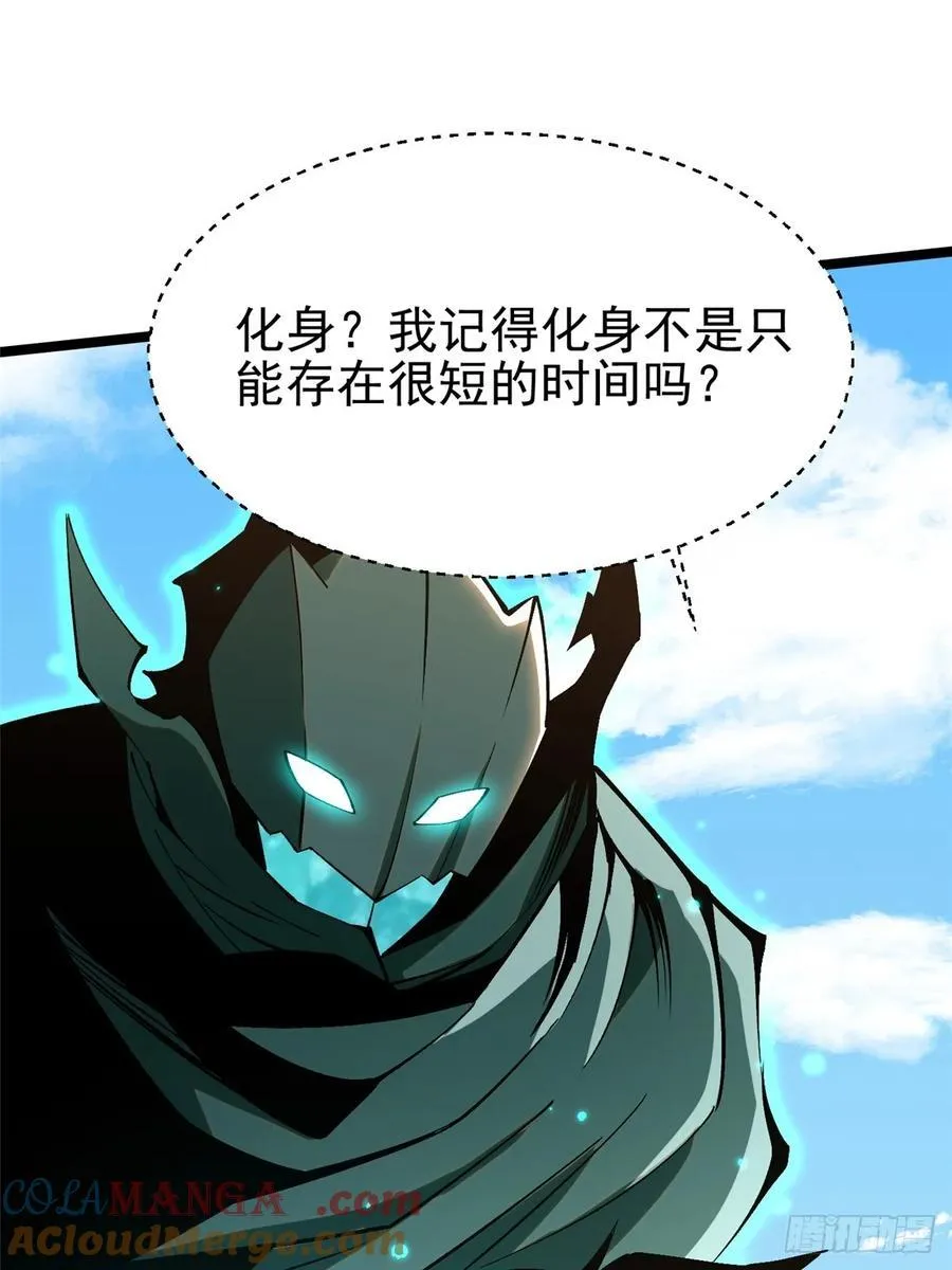 第85话60