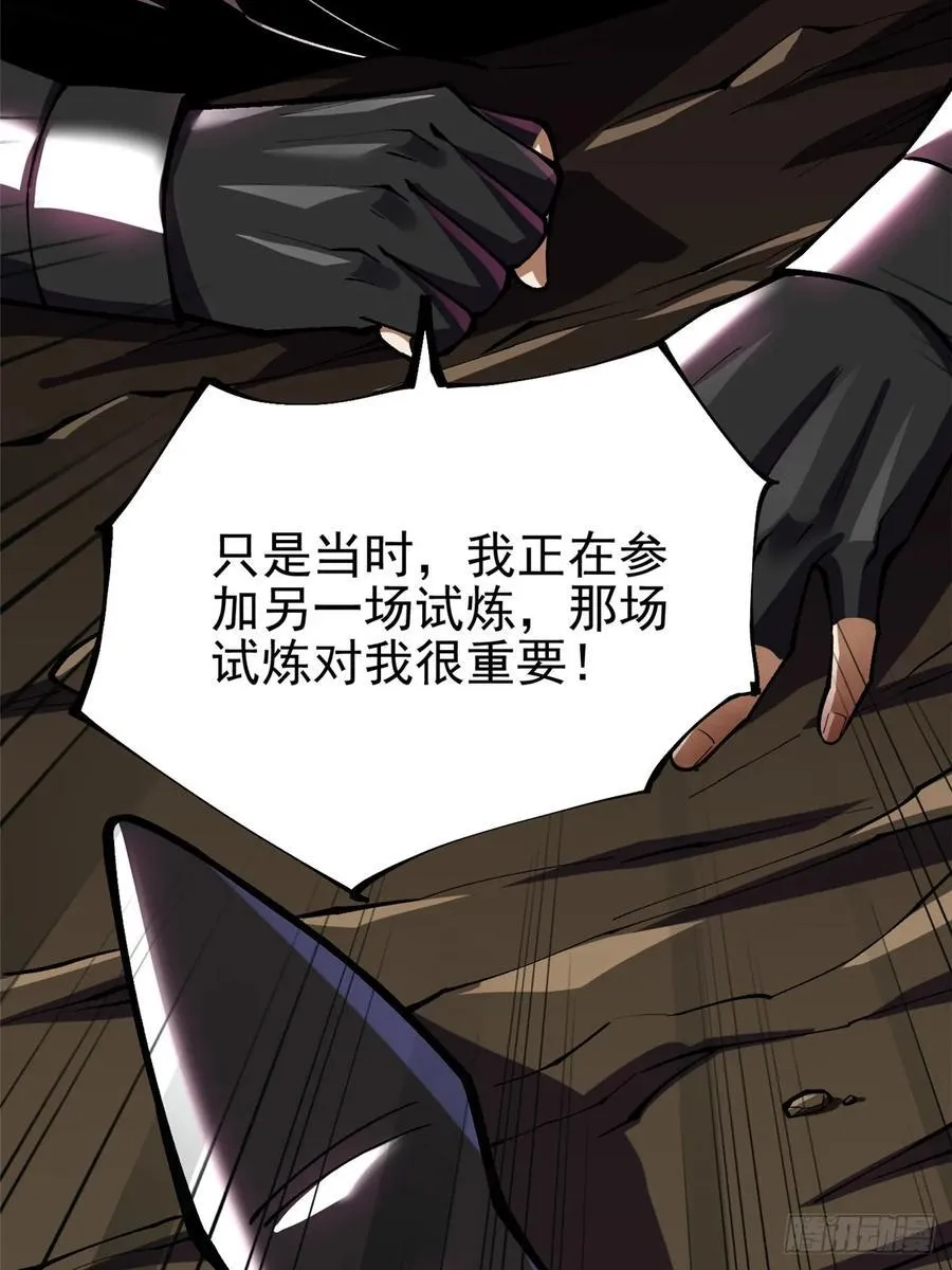 第83话58