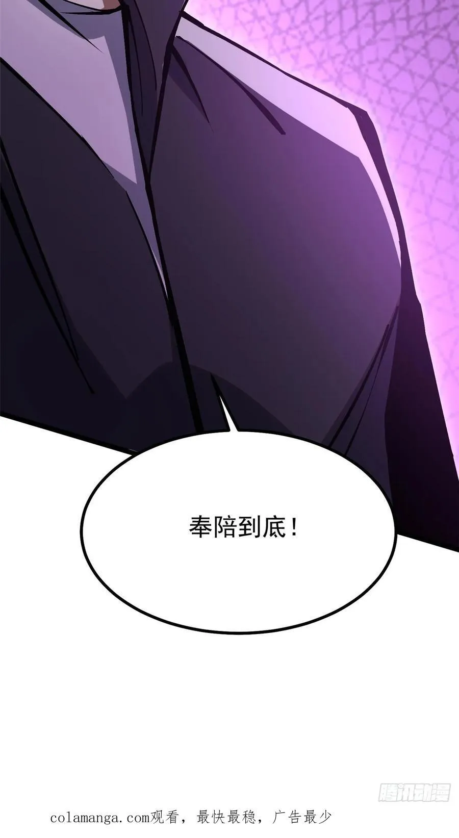 第85话74