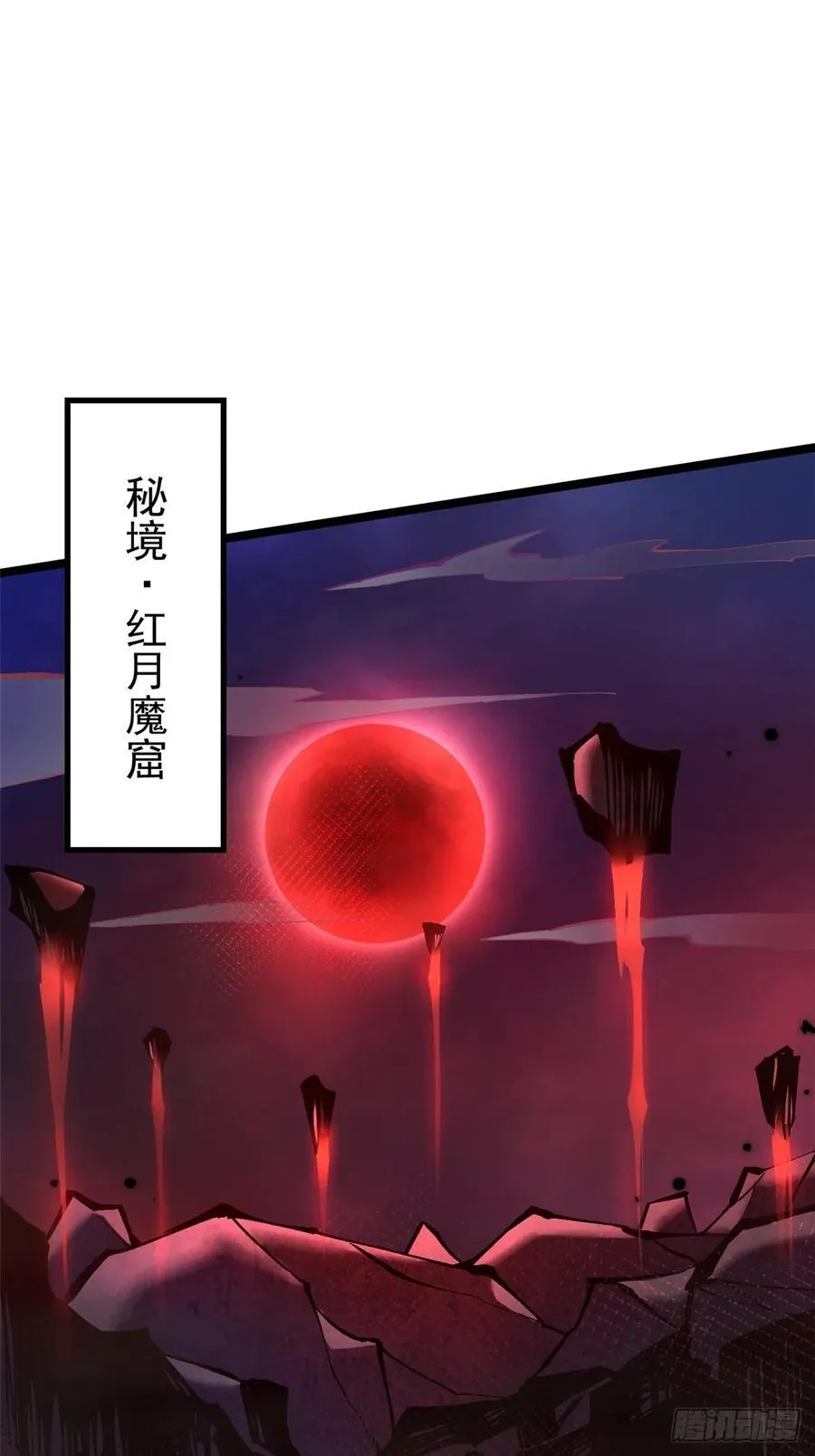 第87话56