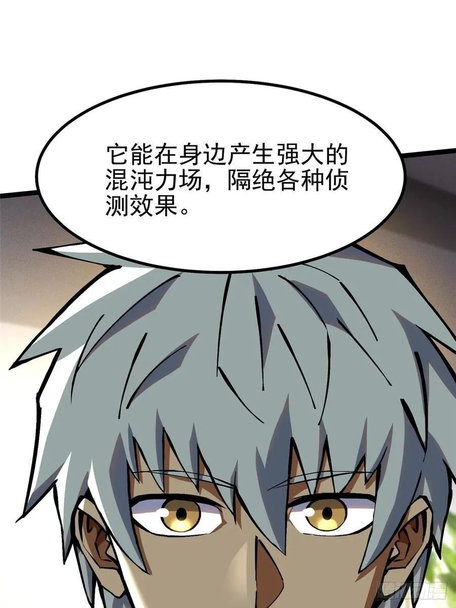 第86话26