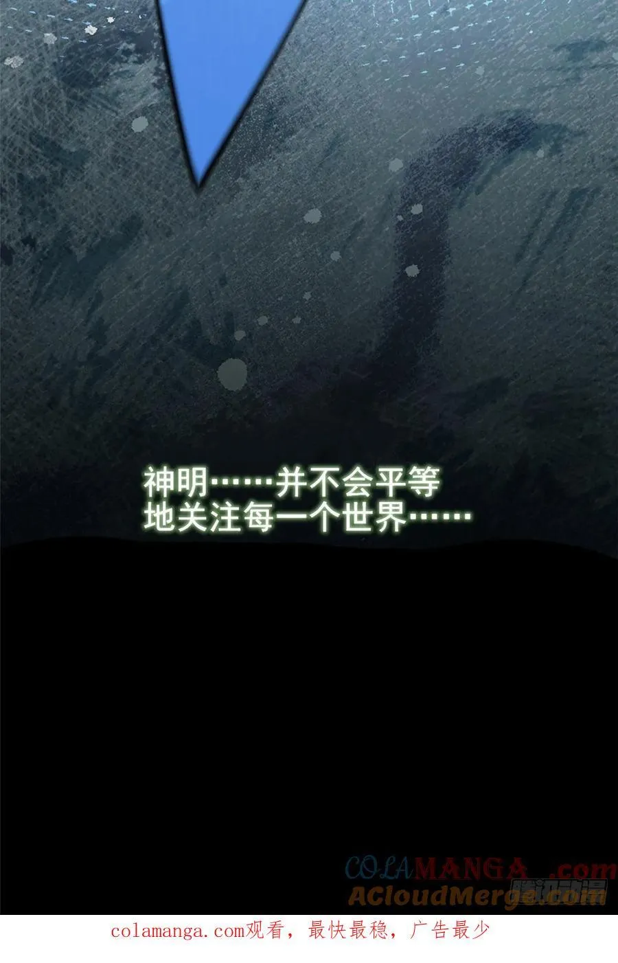 第83话81