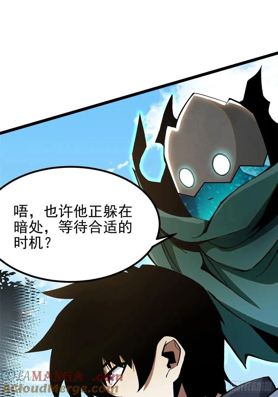第89话12