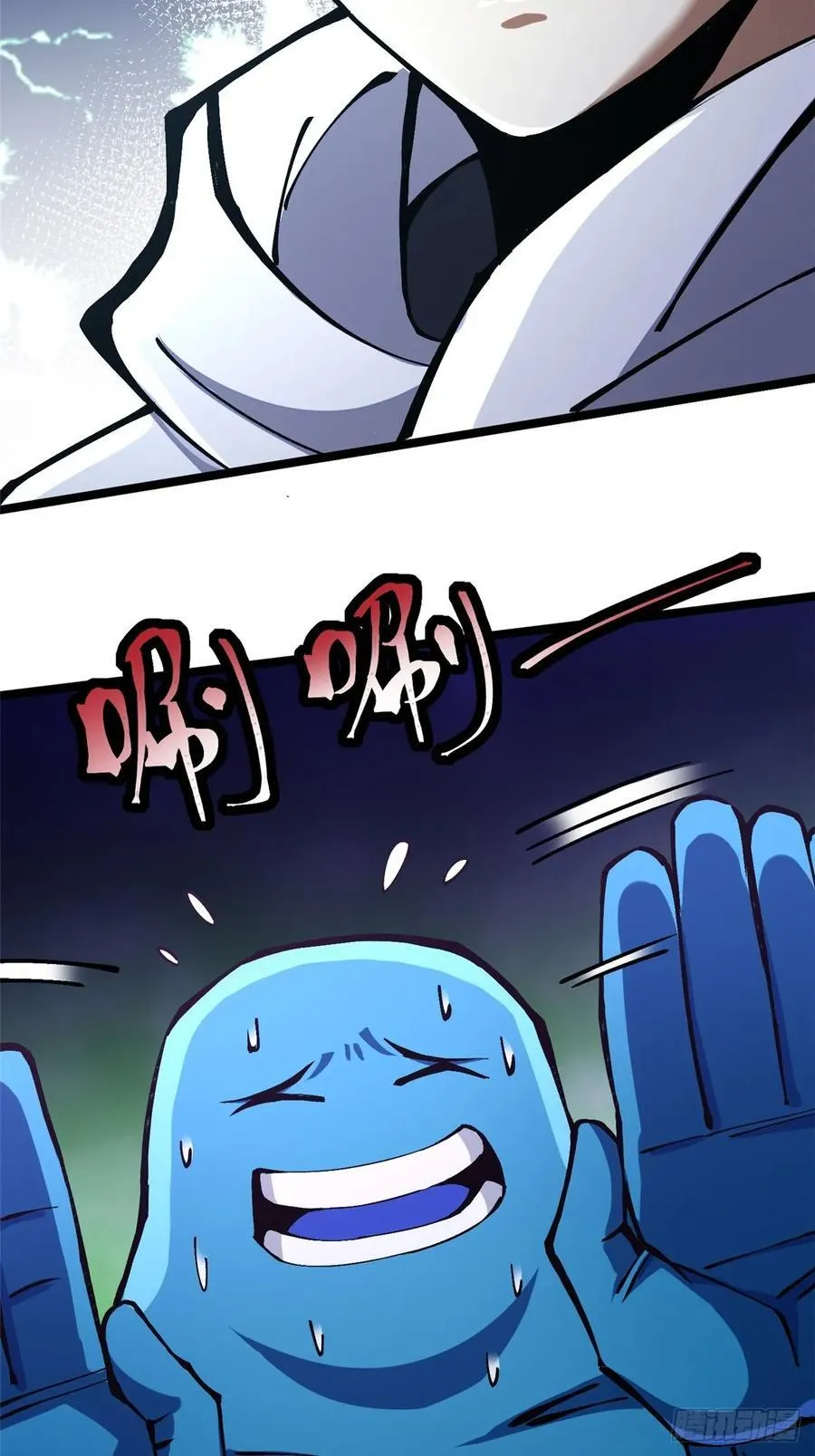 第87话16