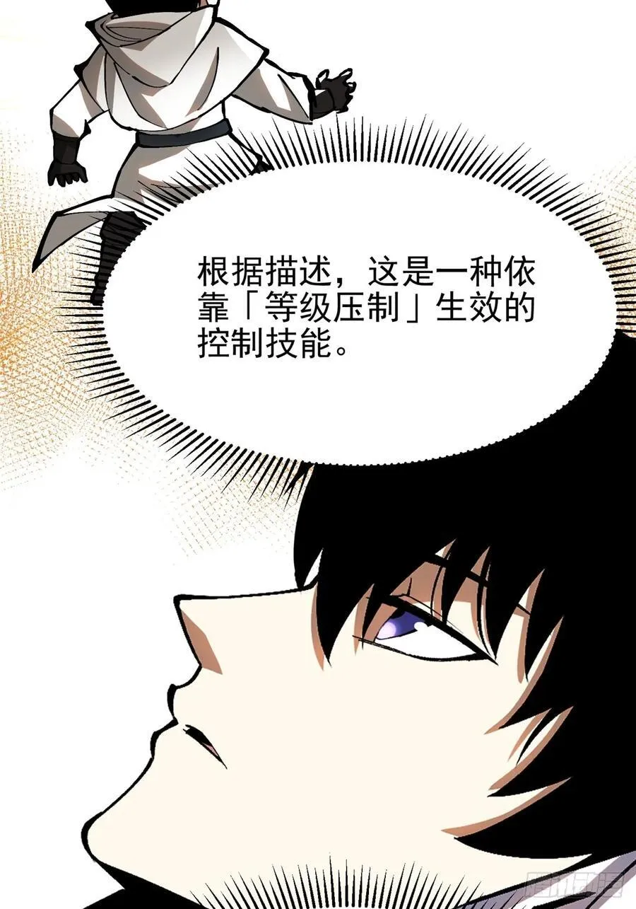 第86话17