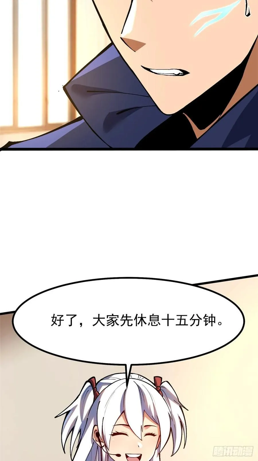 第88话8