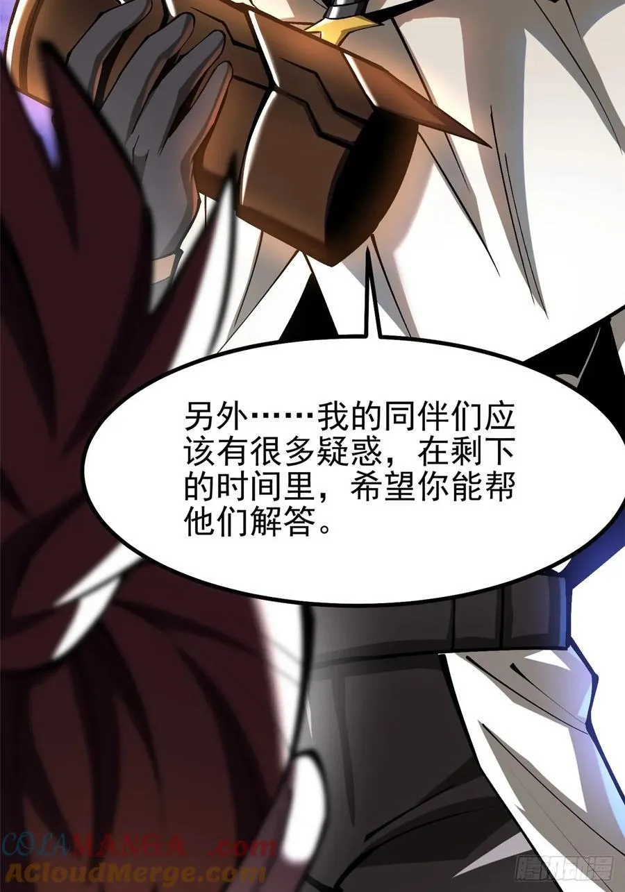 第83话75