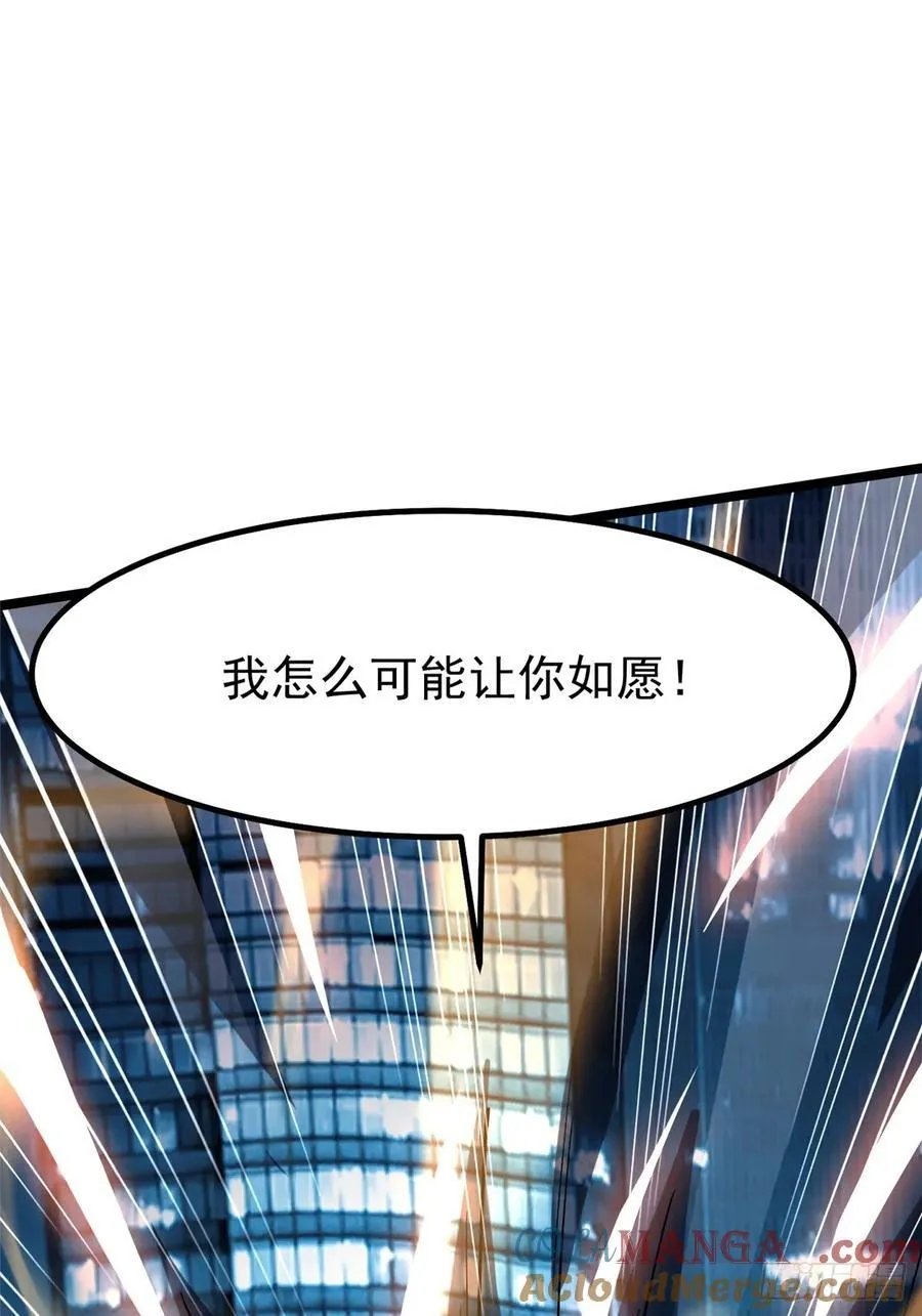第86话57