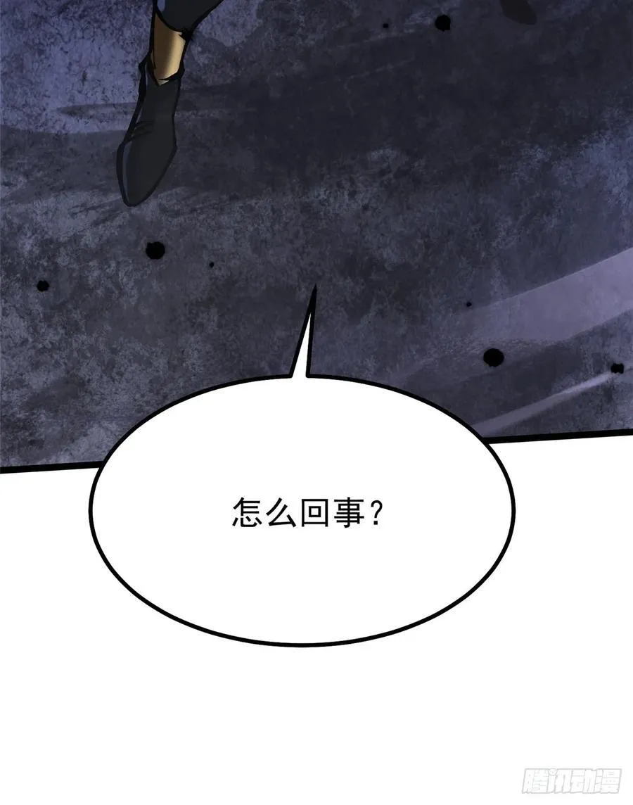 第89话53