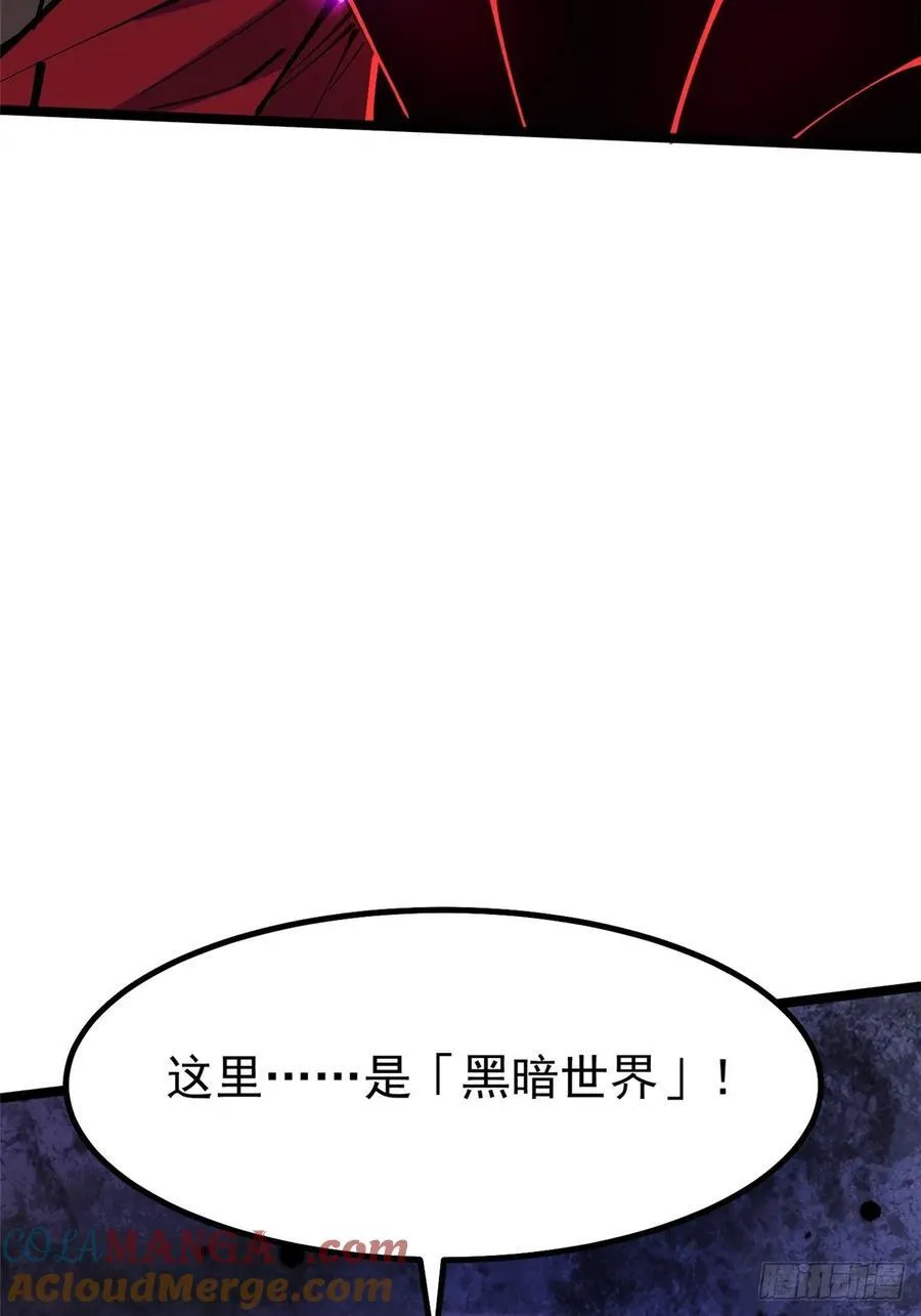 第89话51