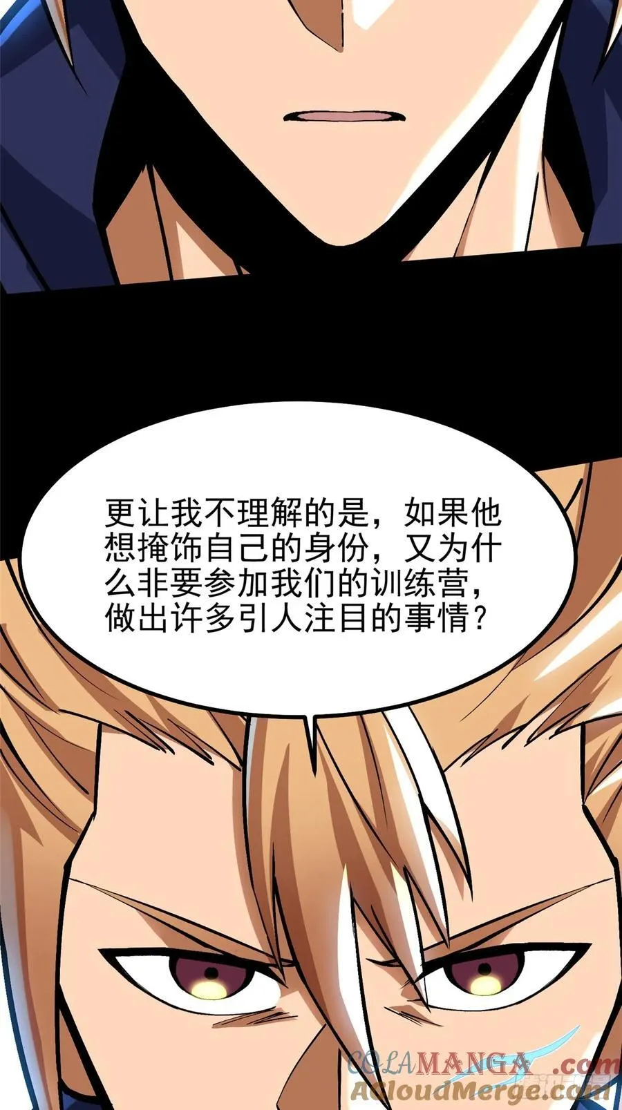 第88话39