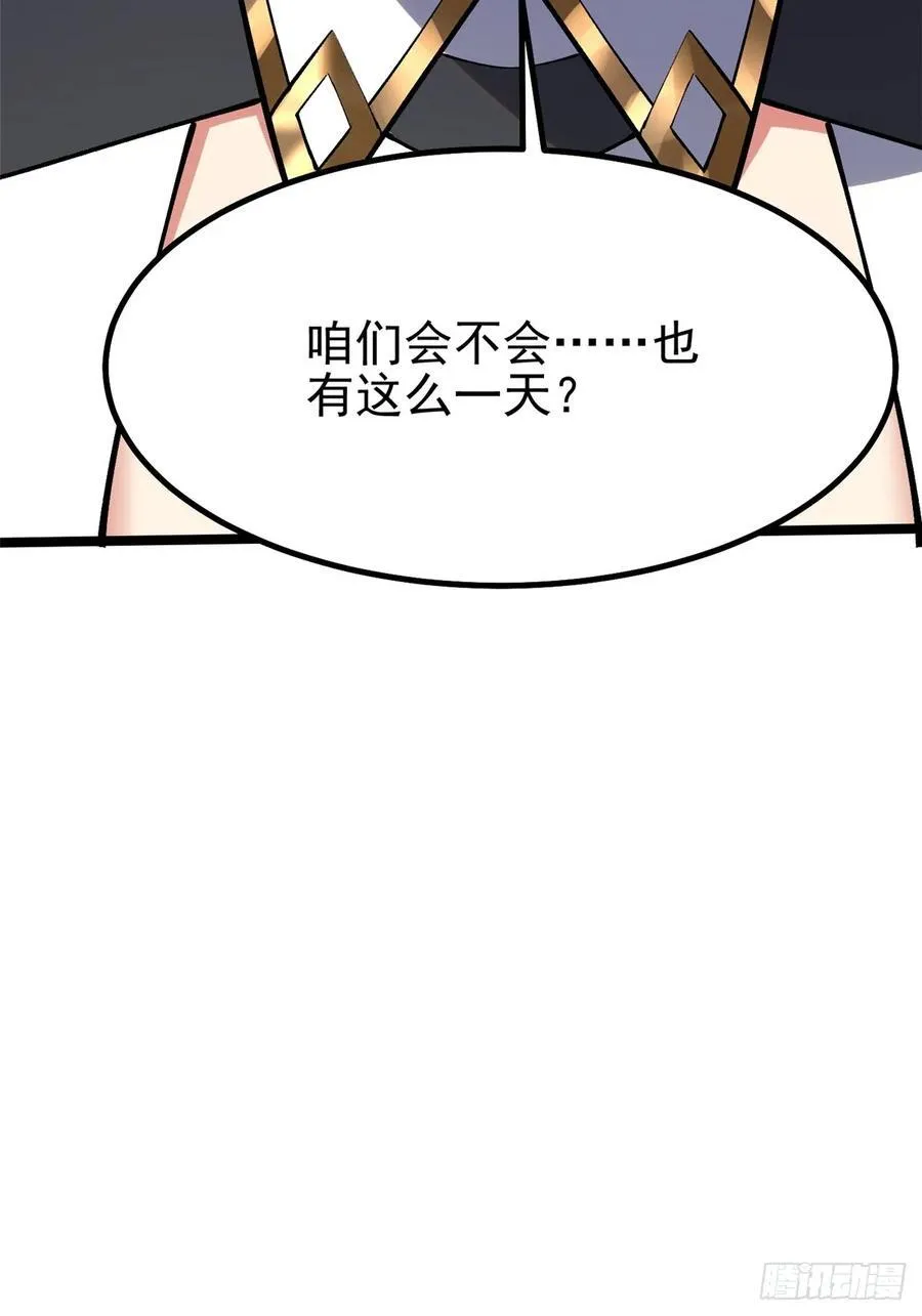 第84话8