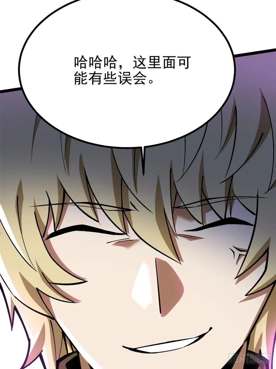 第83话5