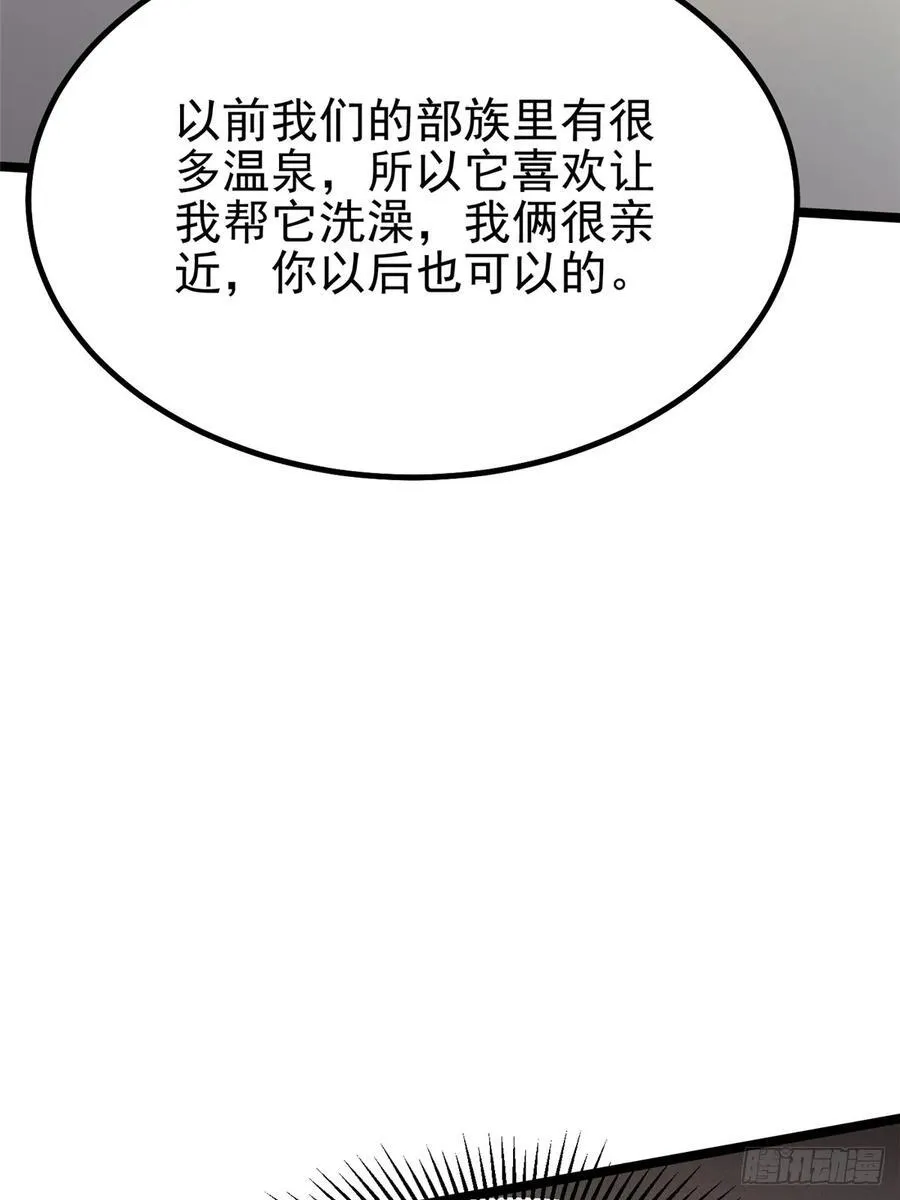 第86话34