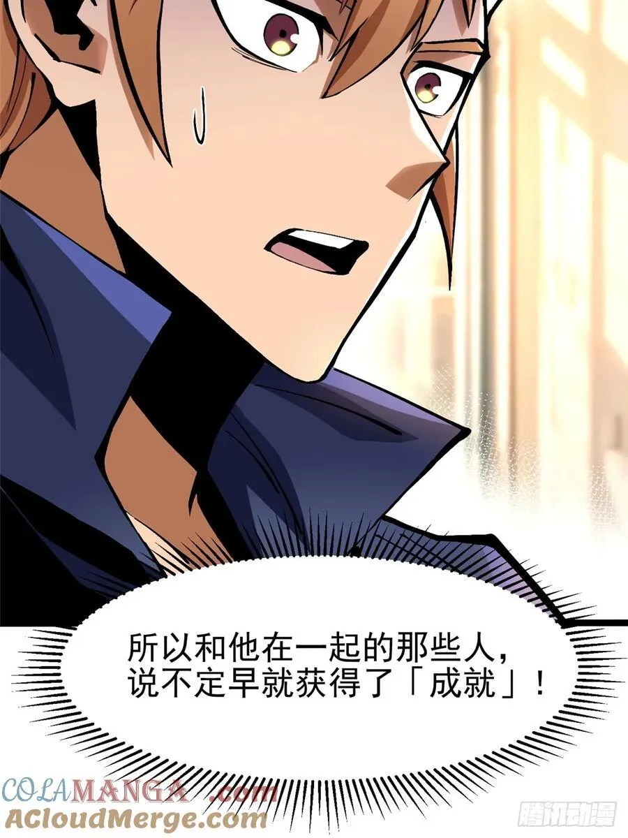 第88话15