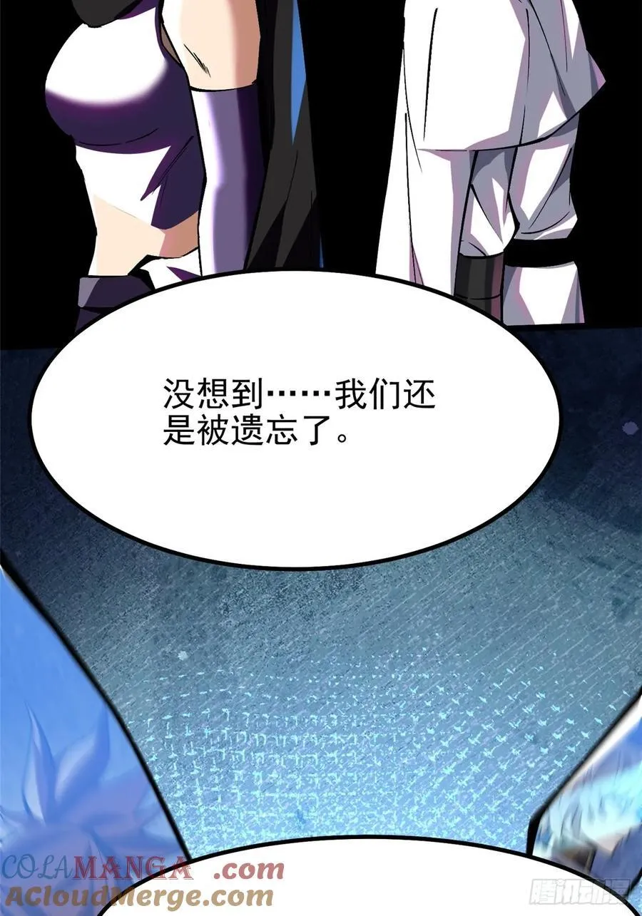 第83话78