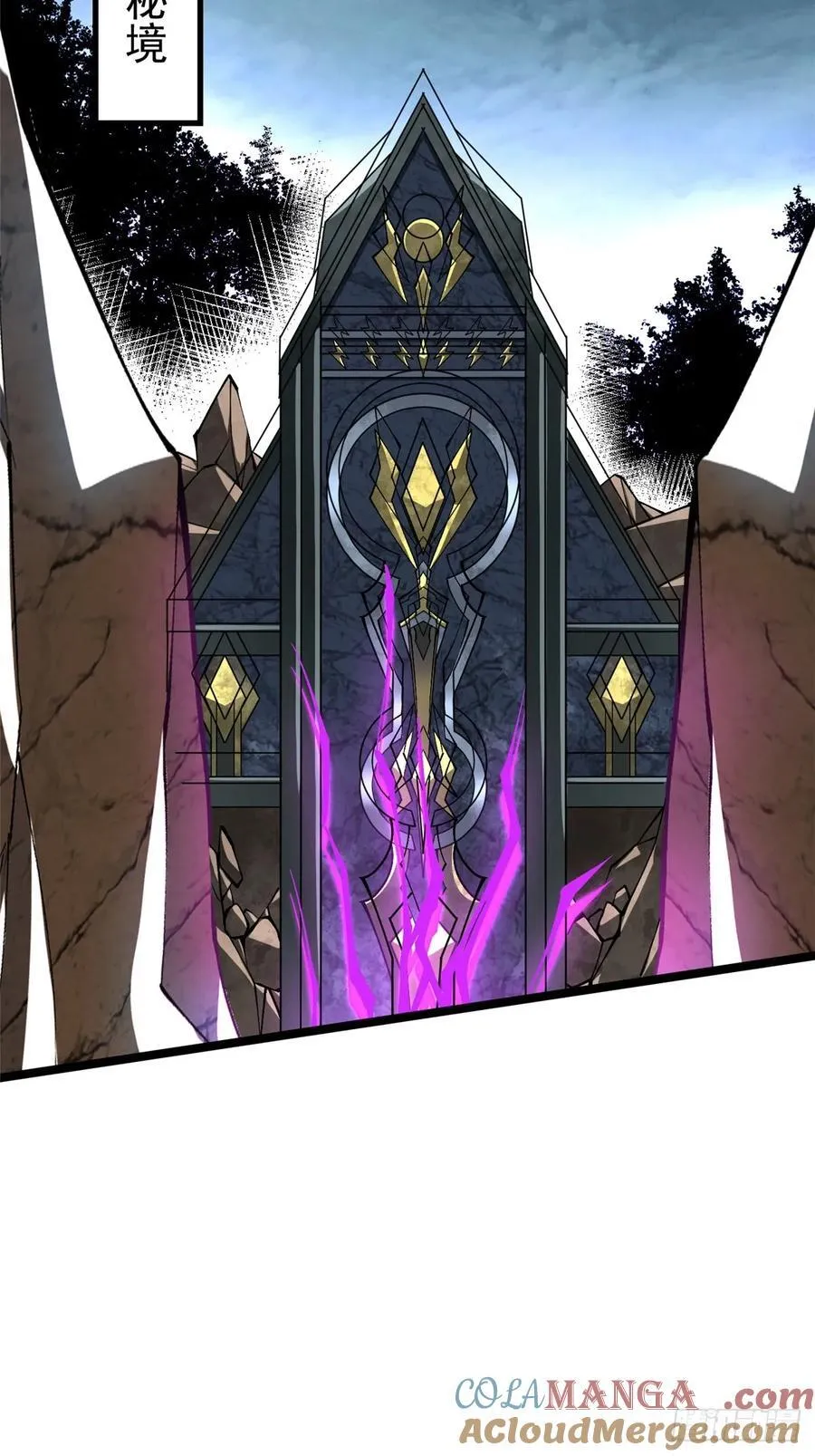 第86话48