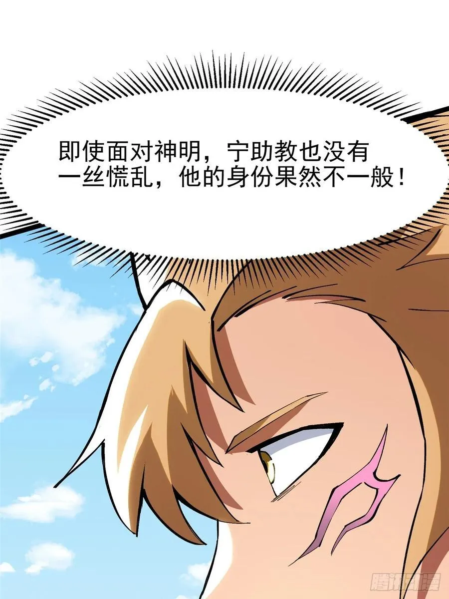 第85话70