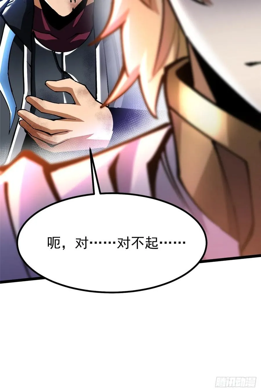 第86话68