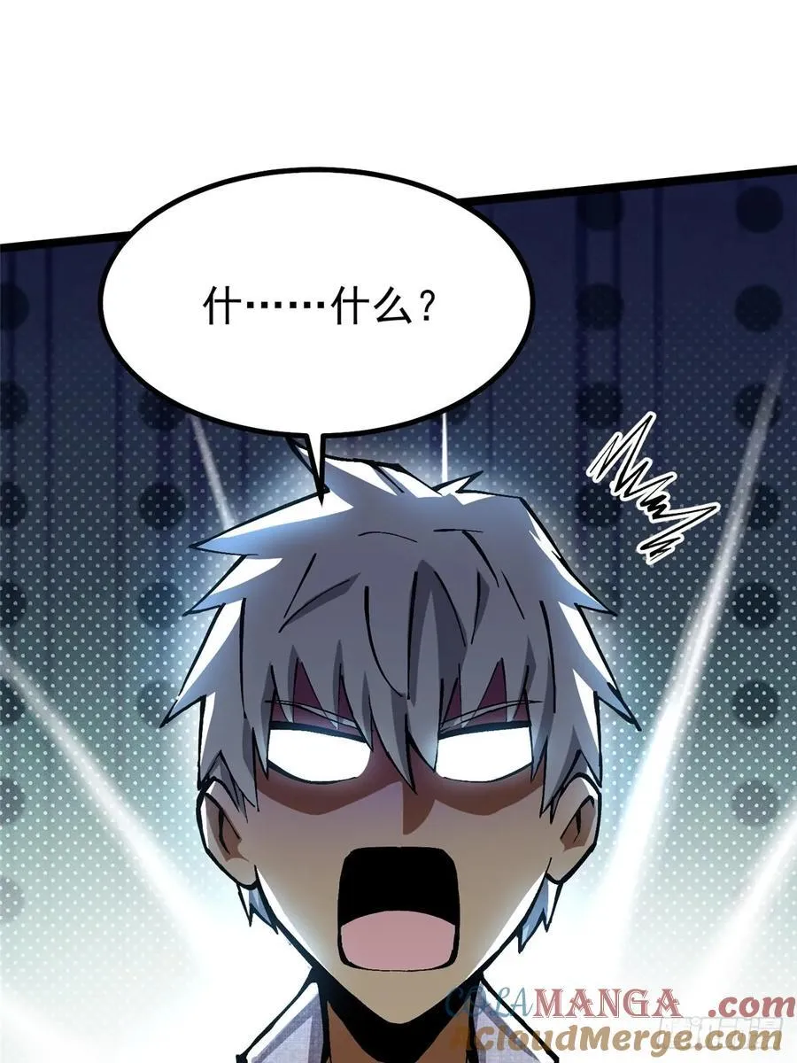第86话30