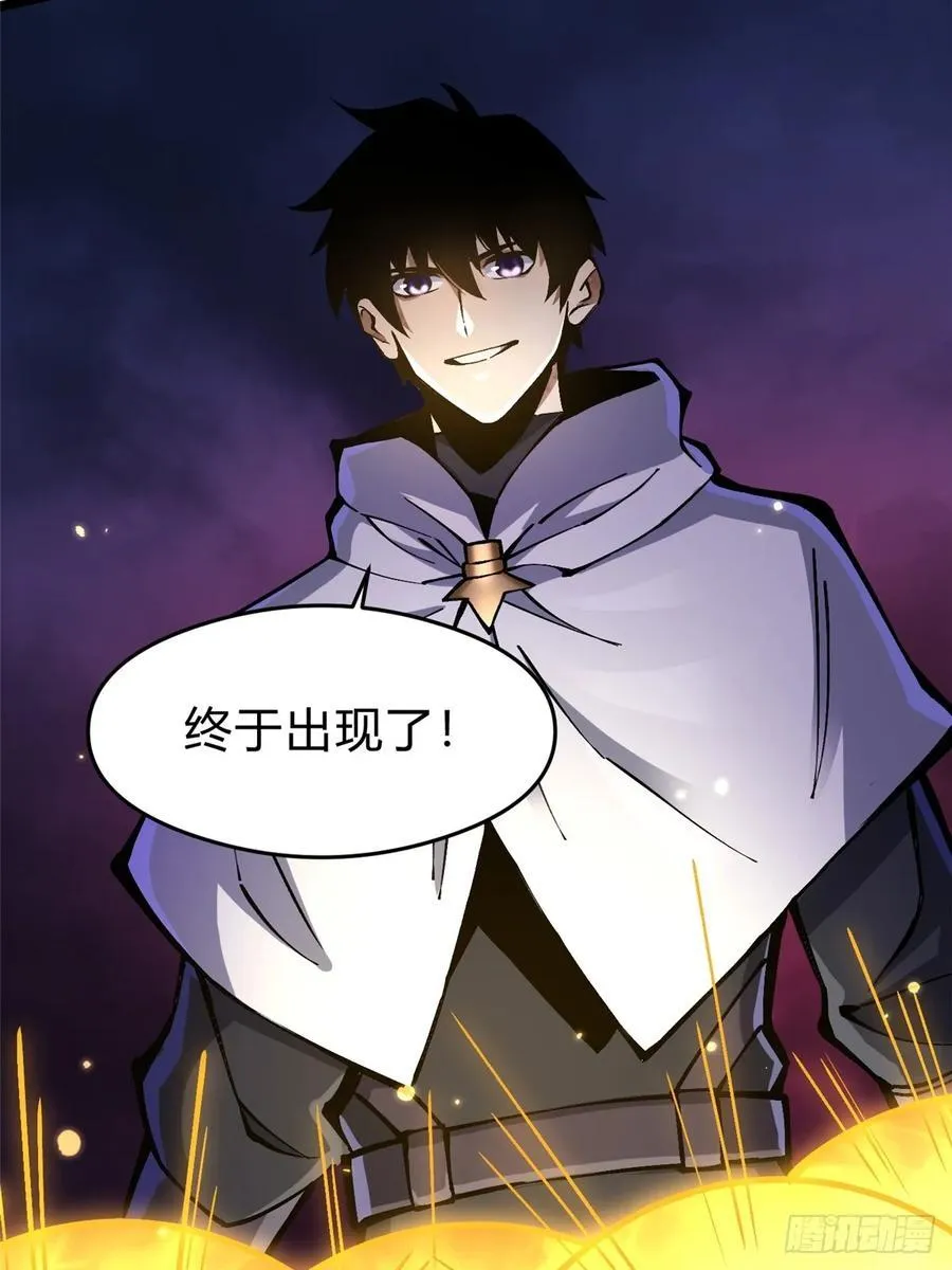 第87话64