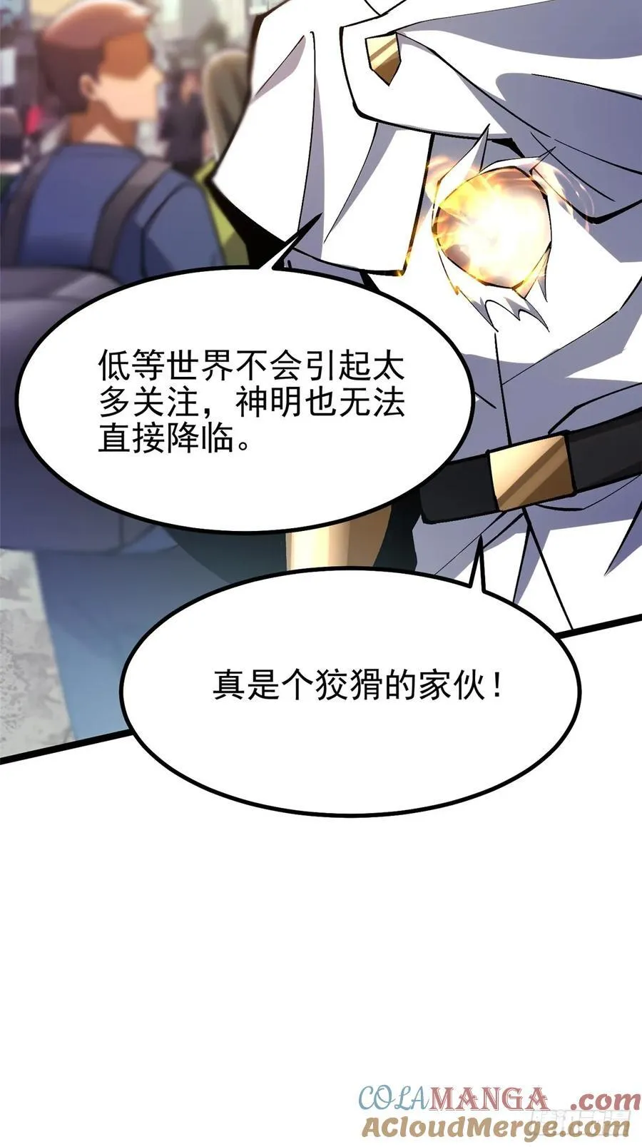 第84话69