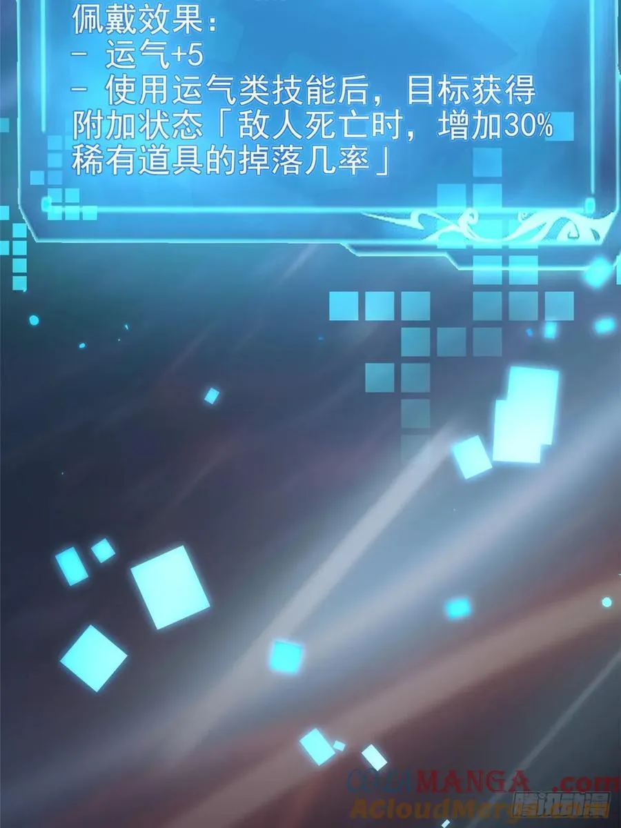 第87话48