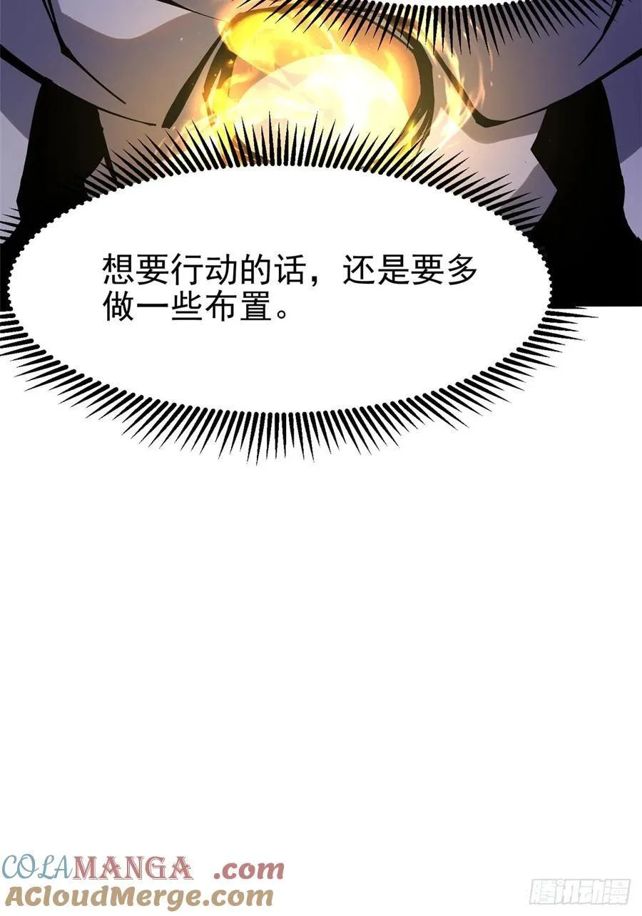 第89话18