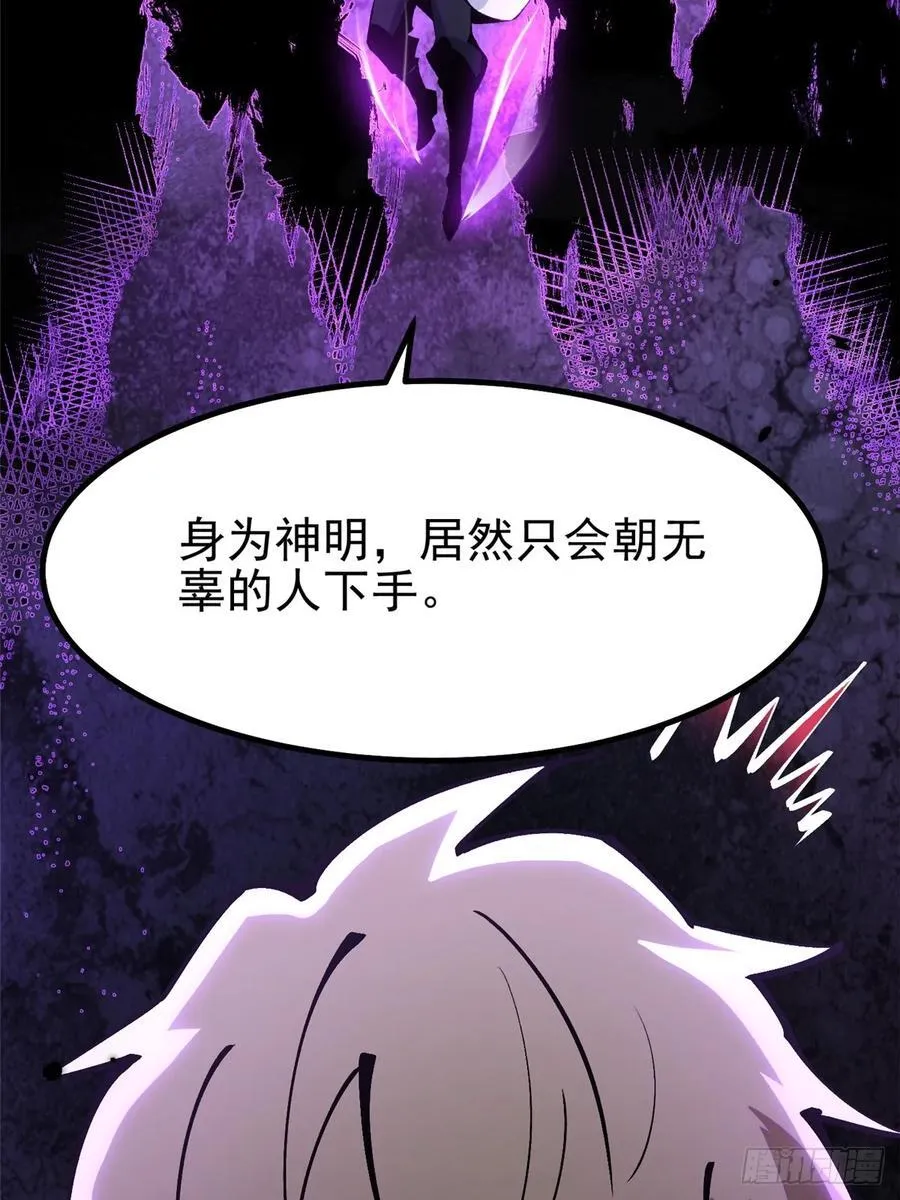 第89话55
