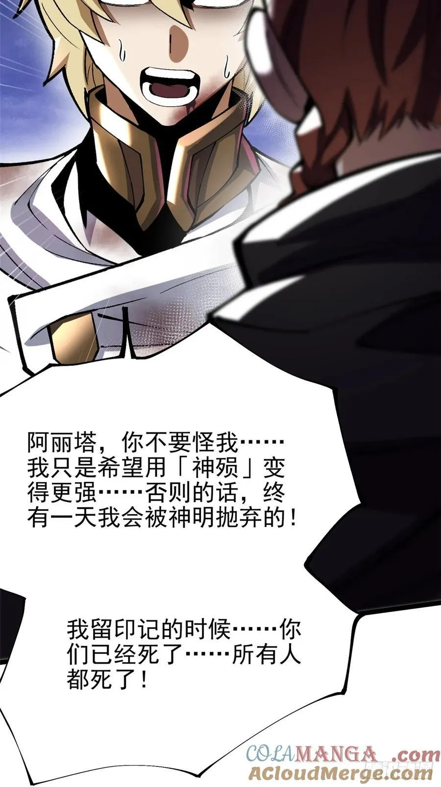 第83话66