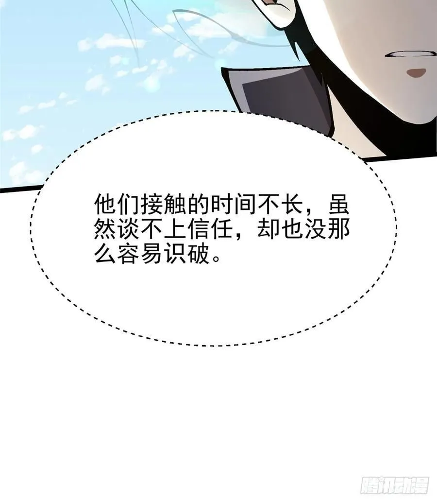第85话67