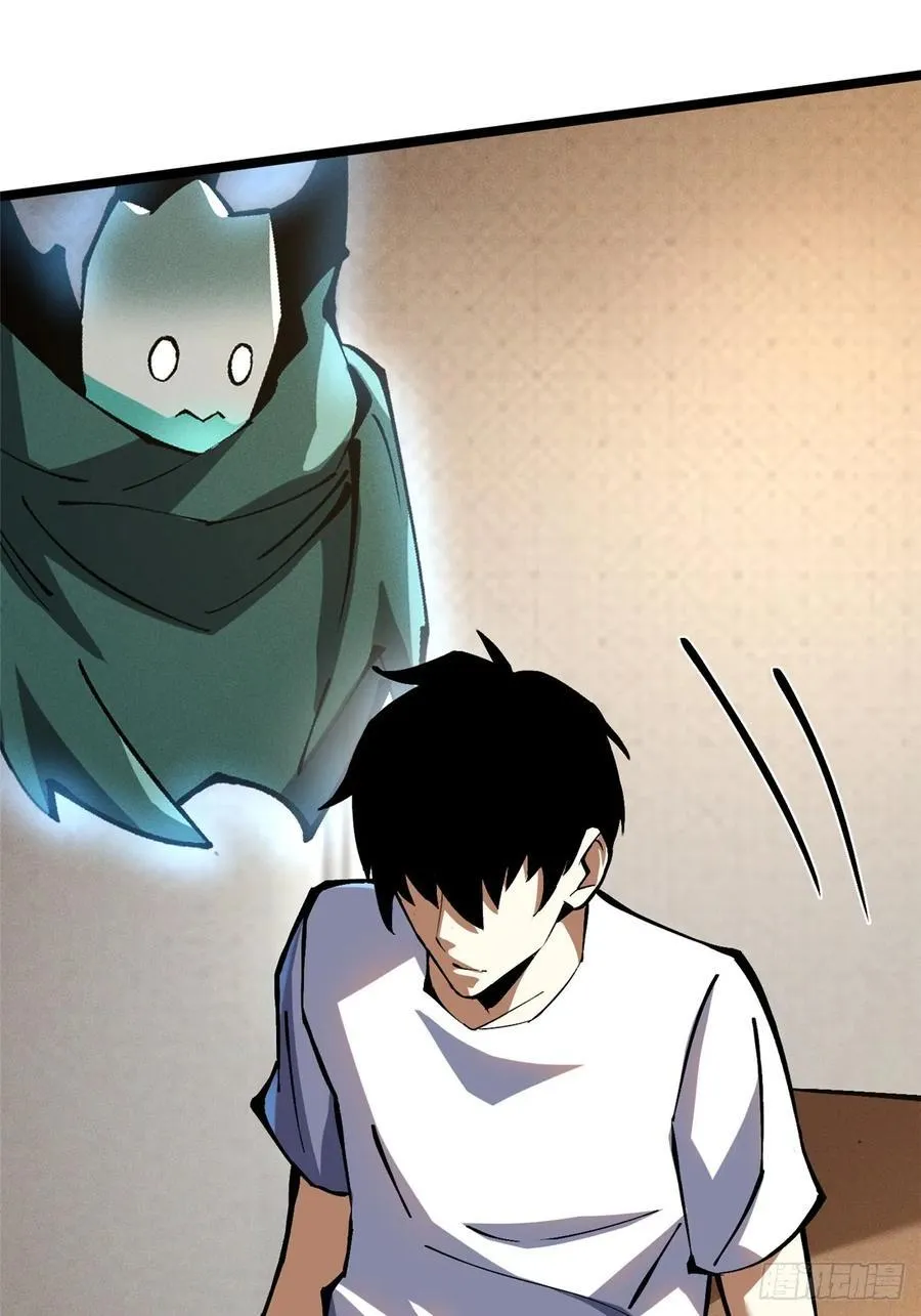 第86话20