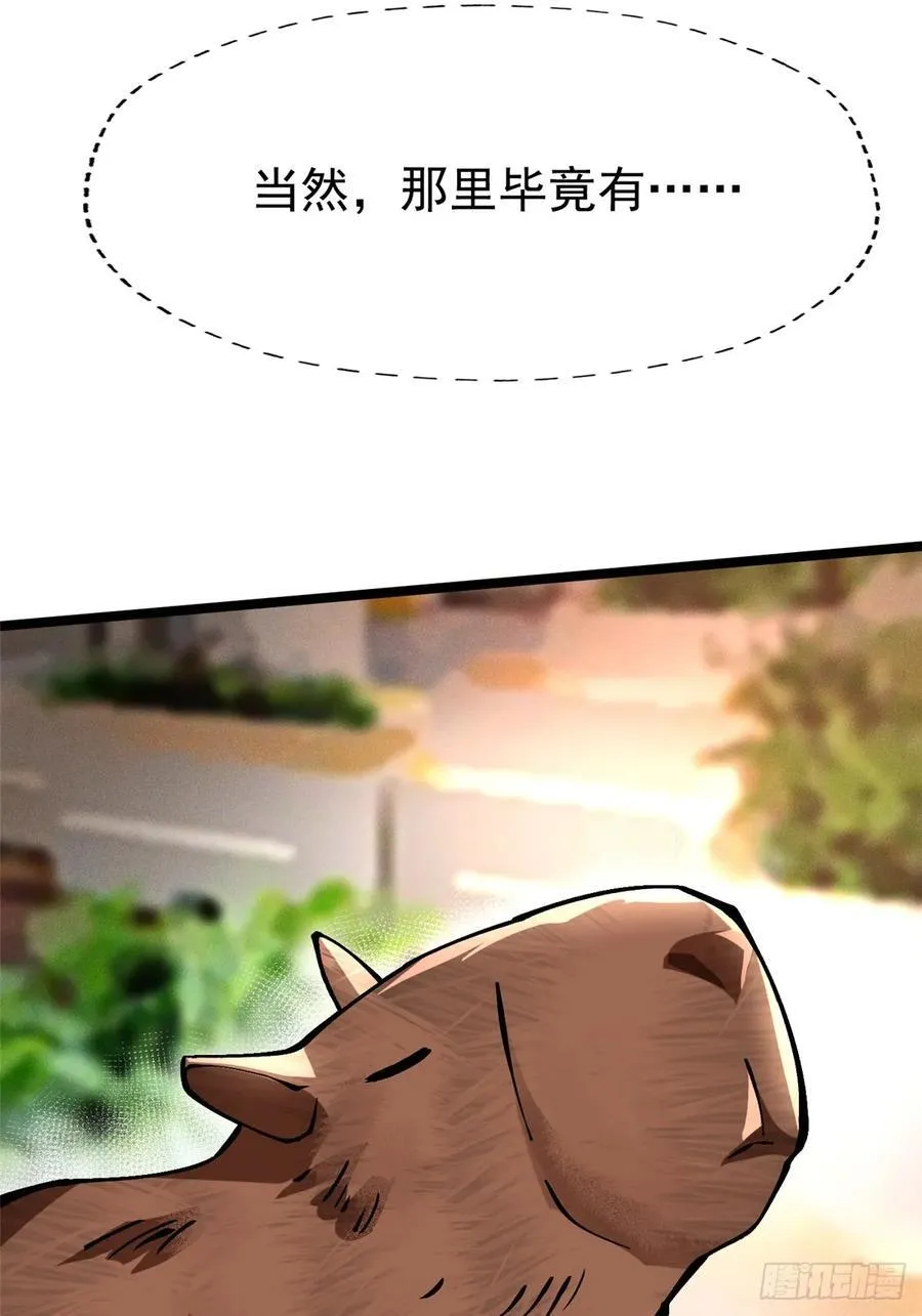 第86话22