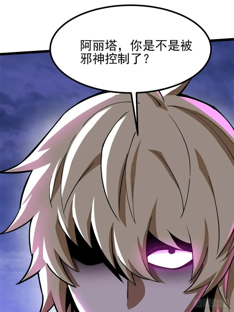 第83话43