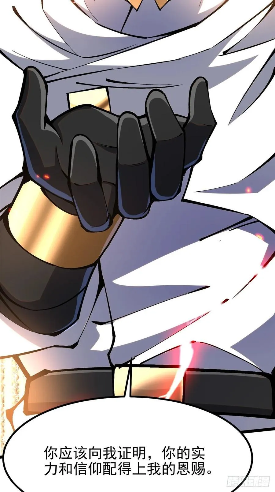第85话28
