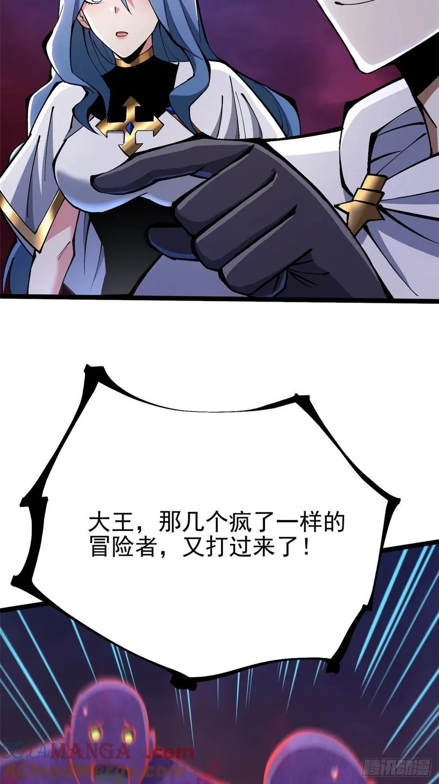 第87话60