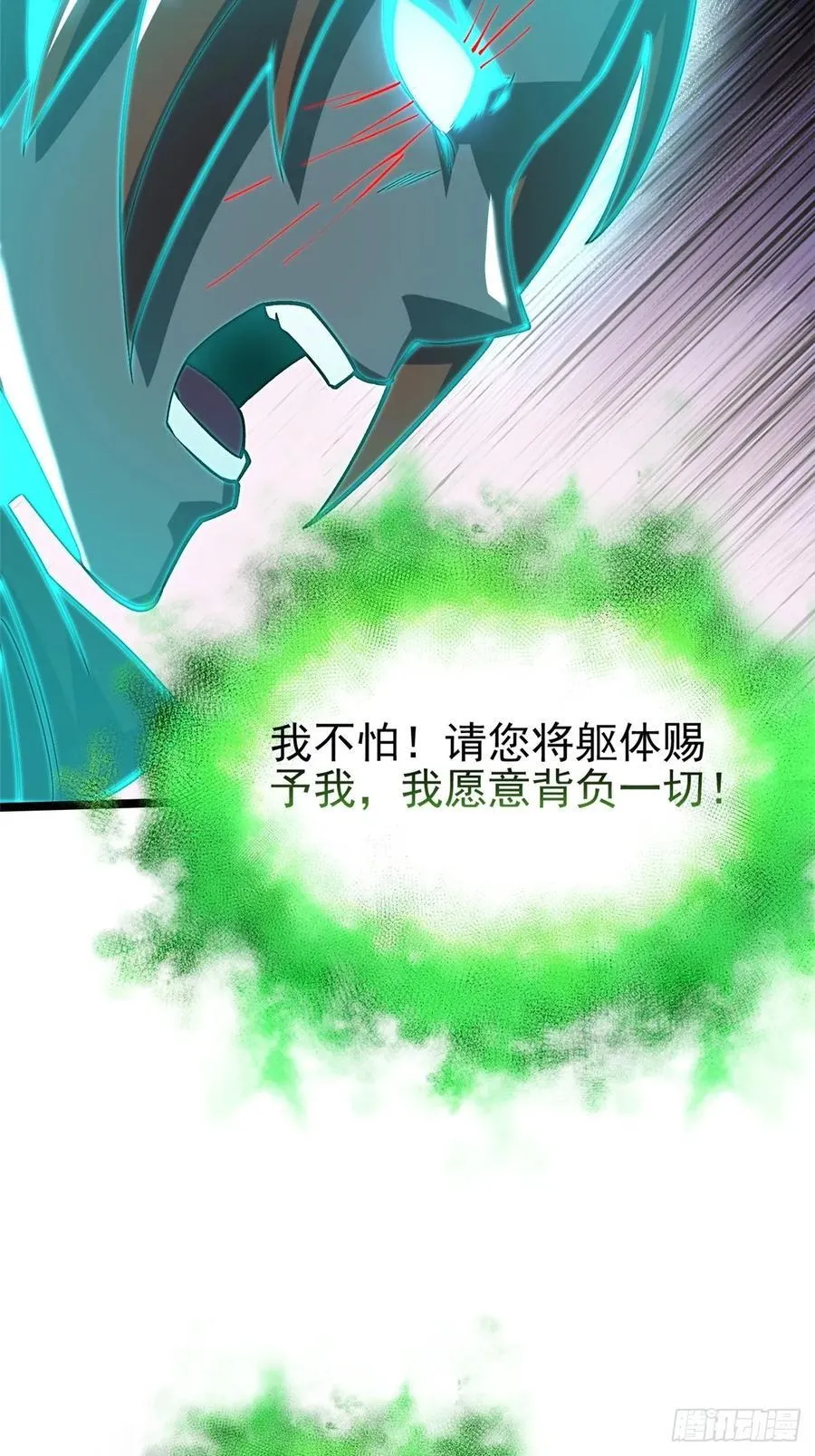 第83话25
