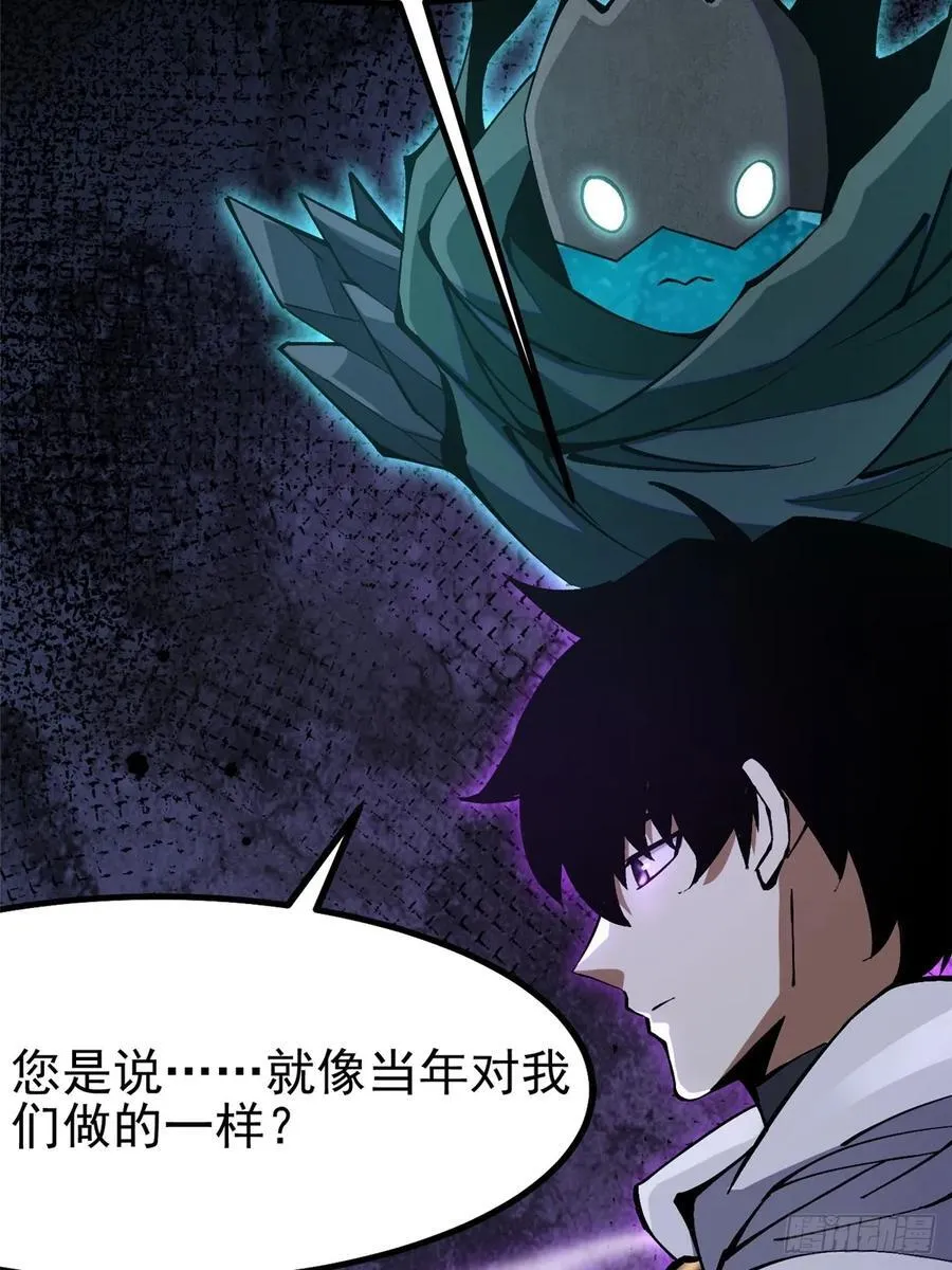 第89话65