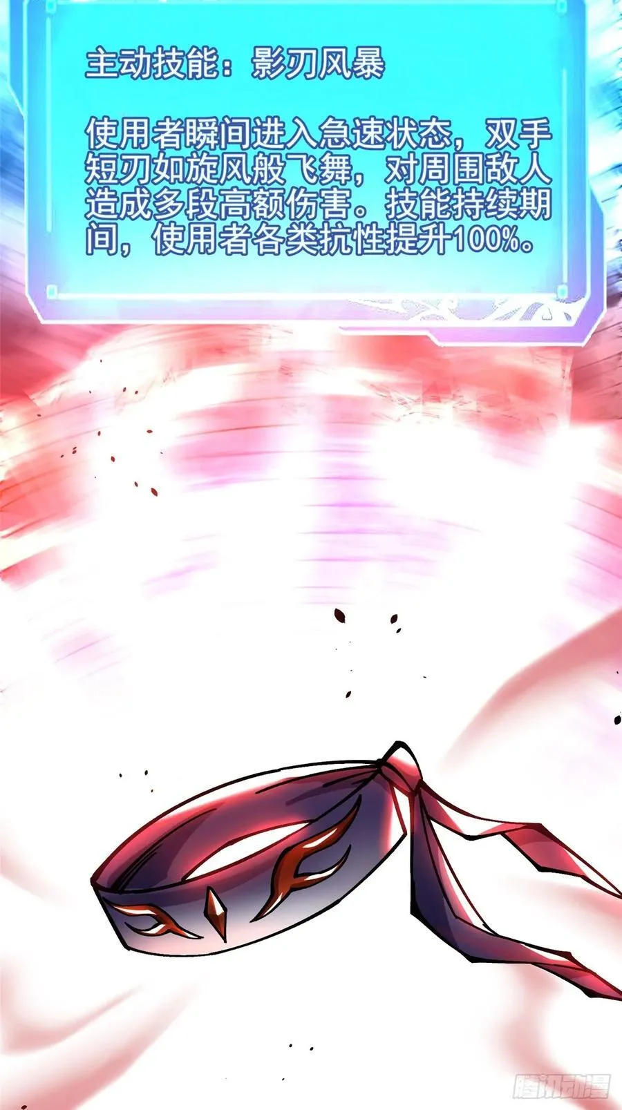 第86话40