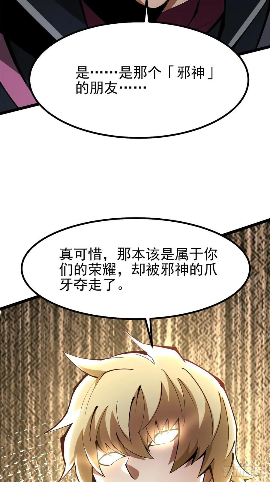 第85话52
