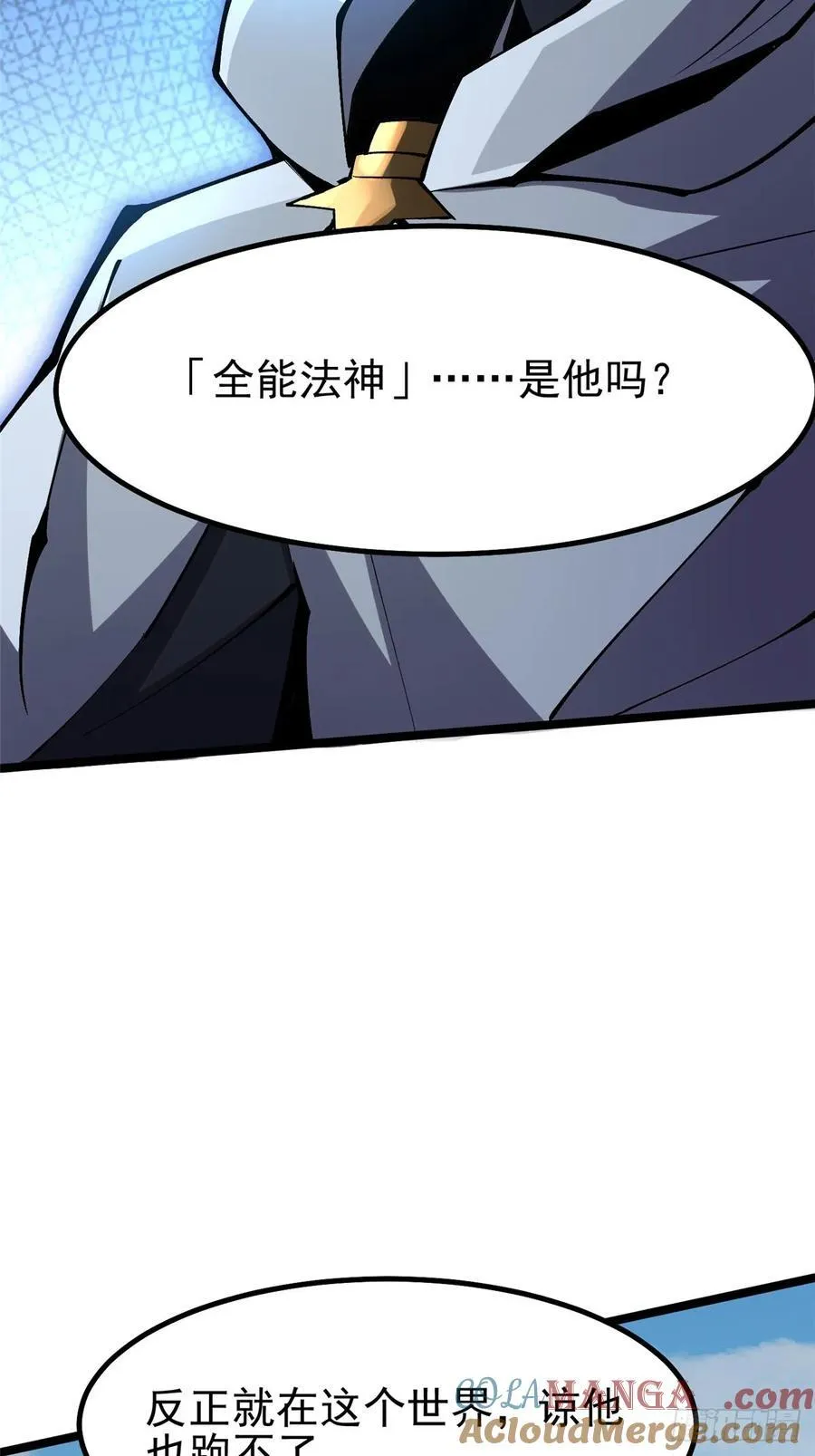 第84话24