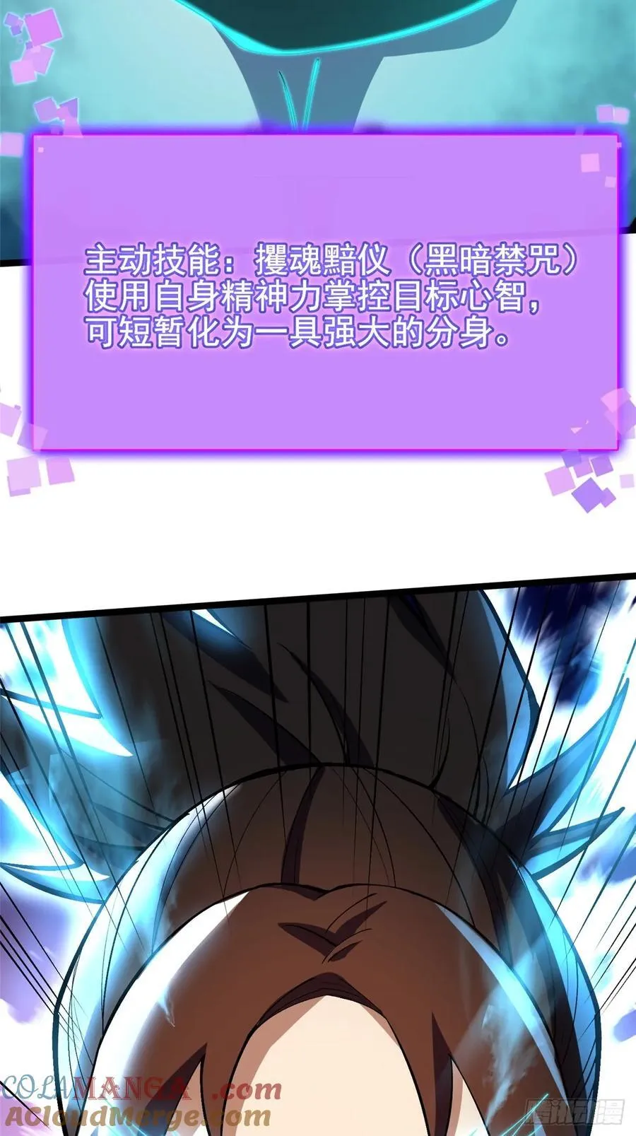 第83话30