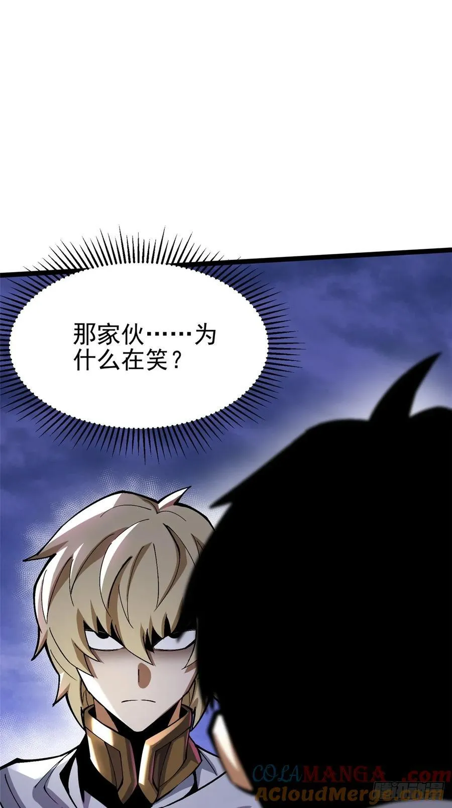 第83话21