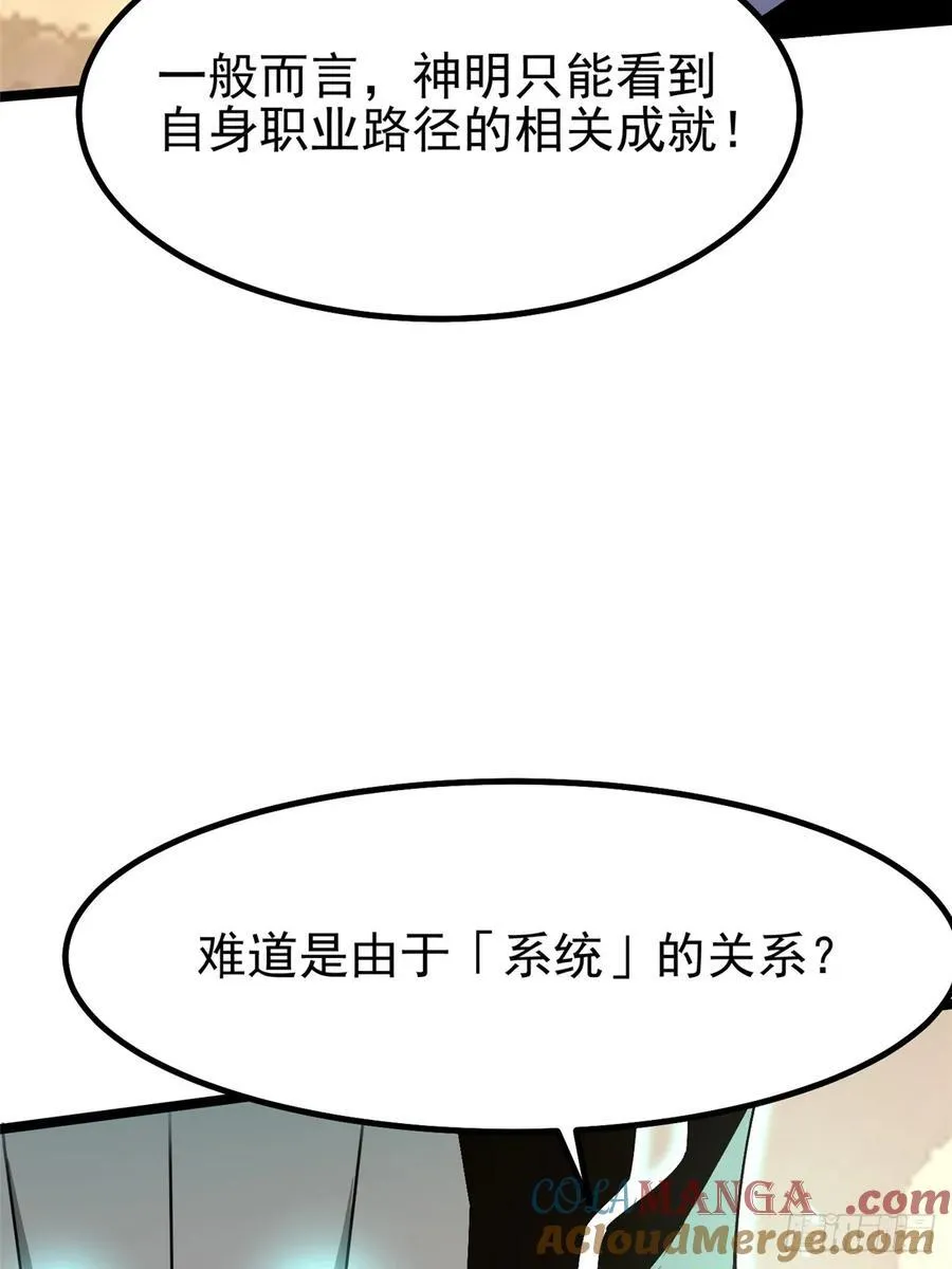第87话51