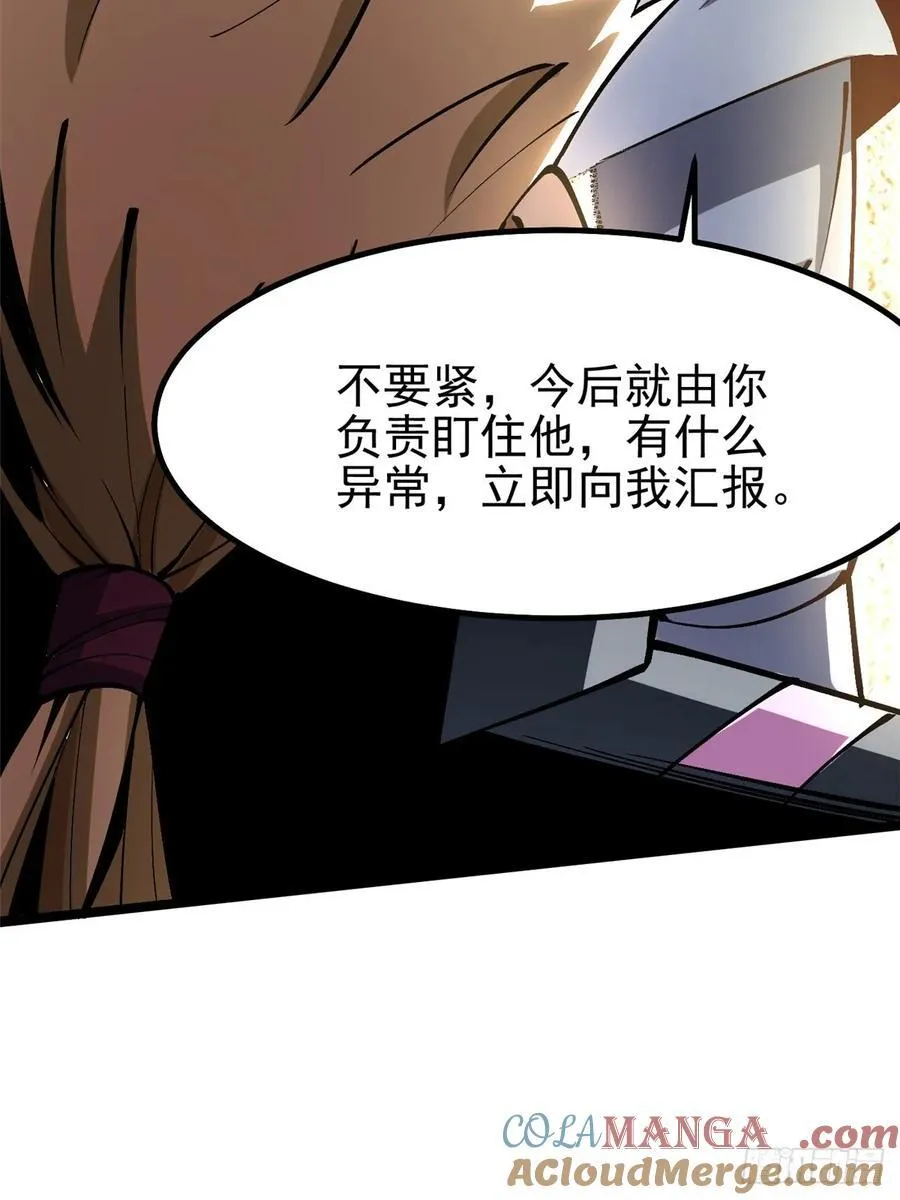 第85话39