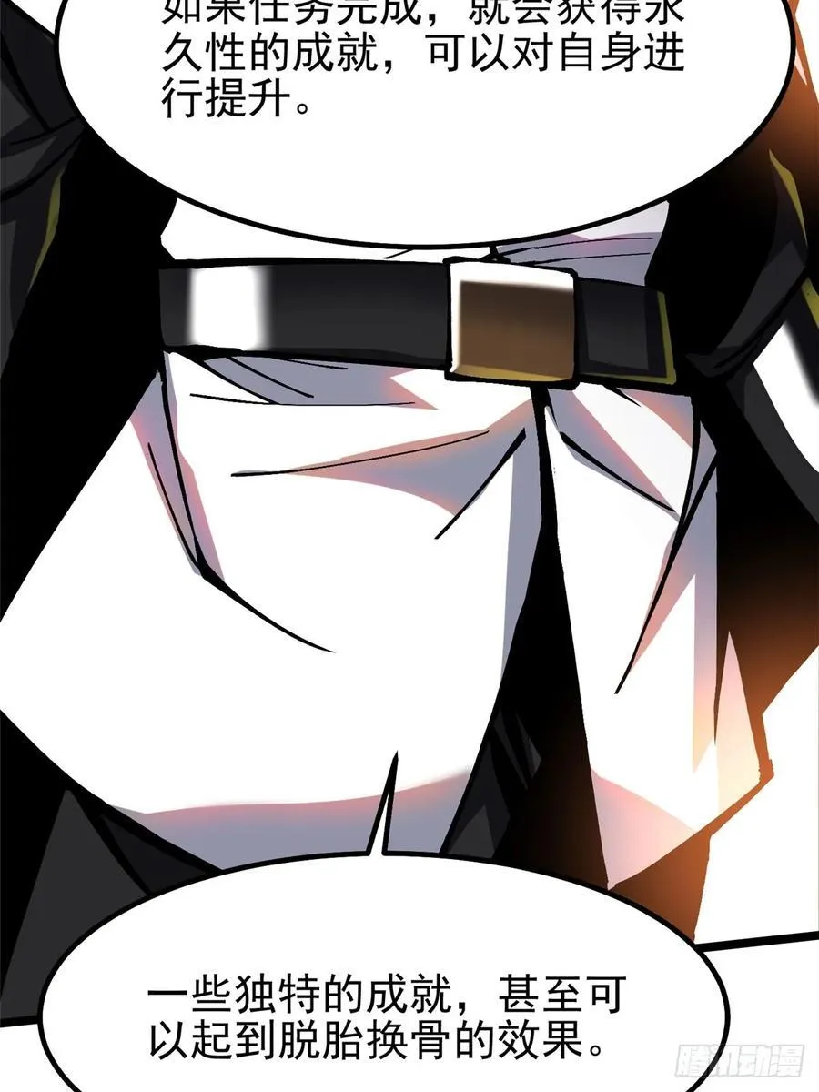 第86话77