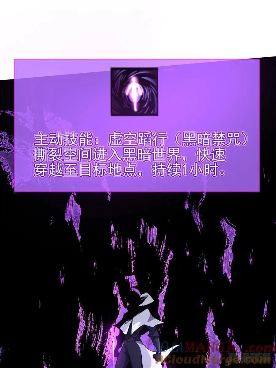 第89话54