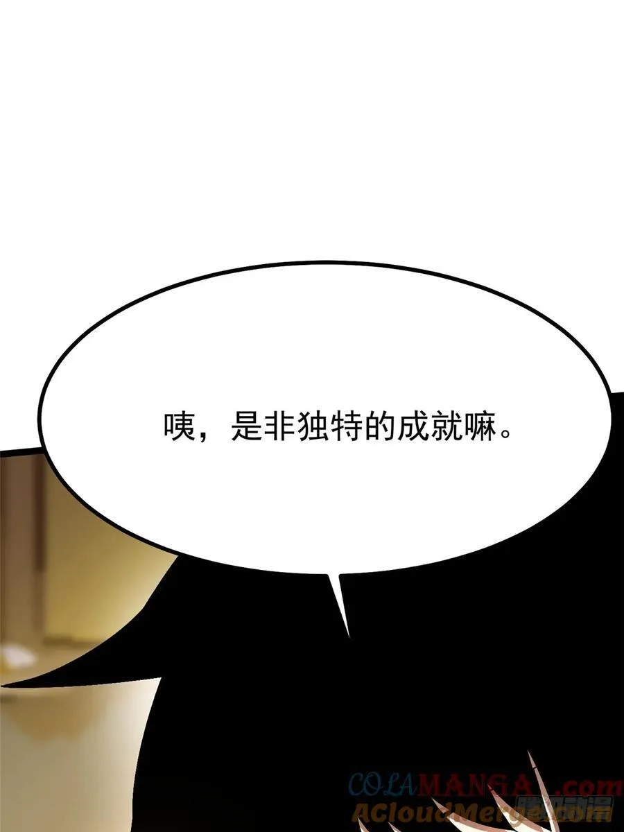 第88话18