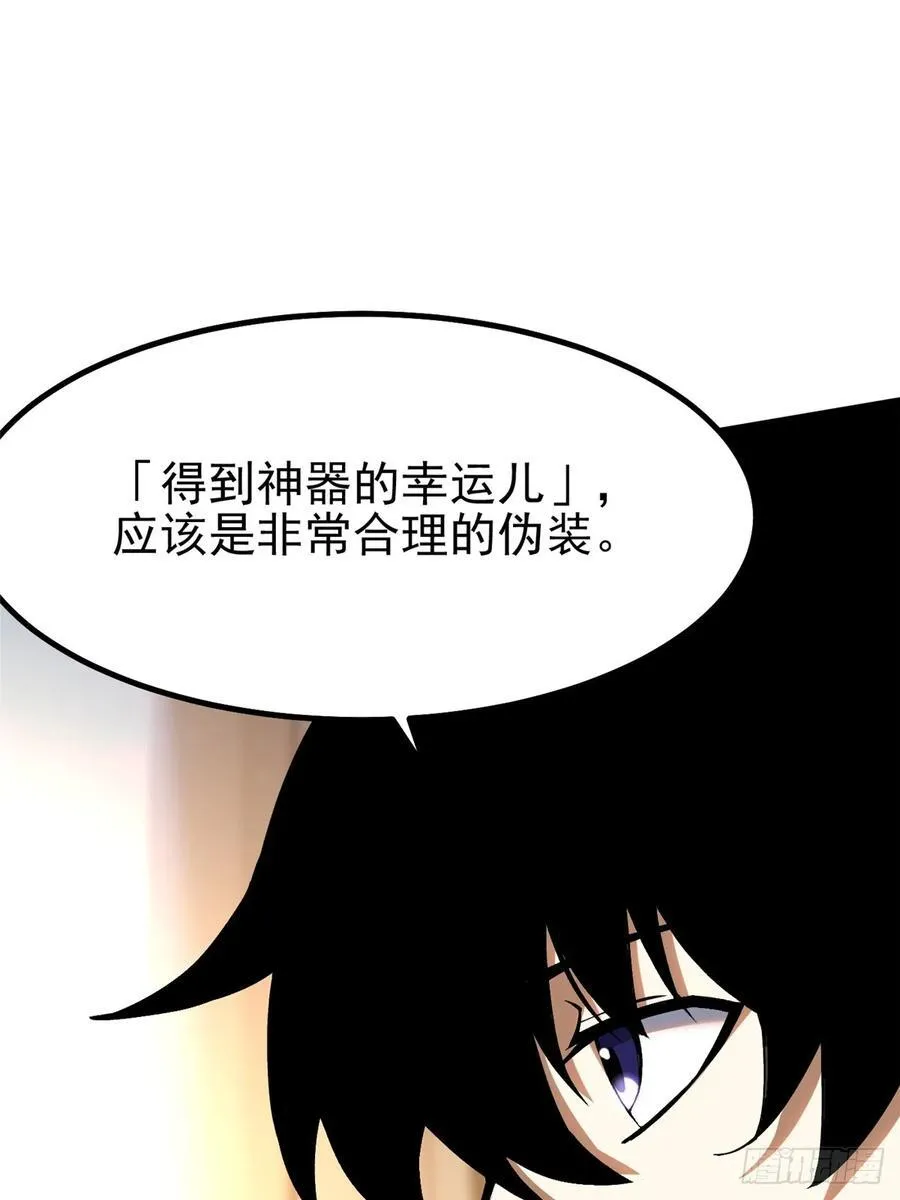 第88话55