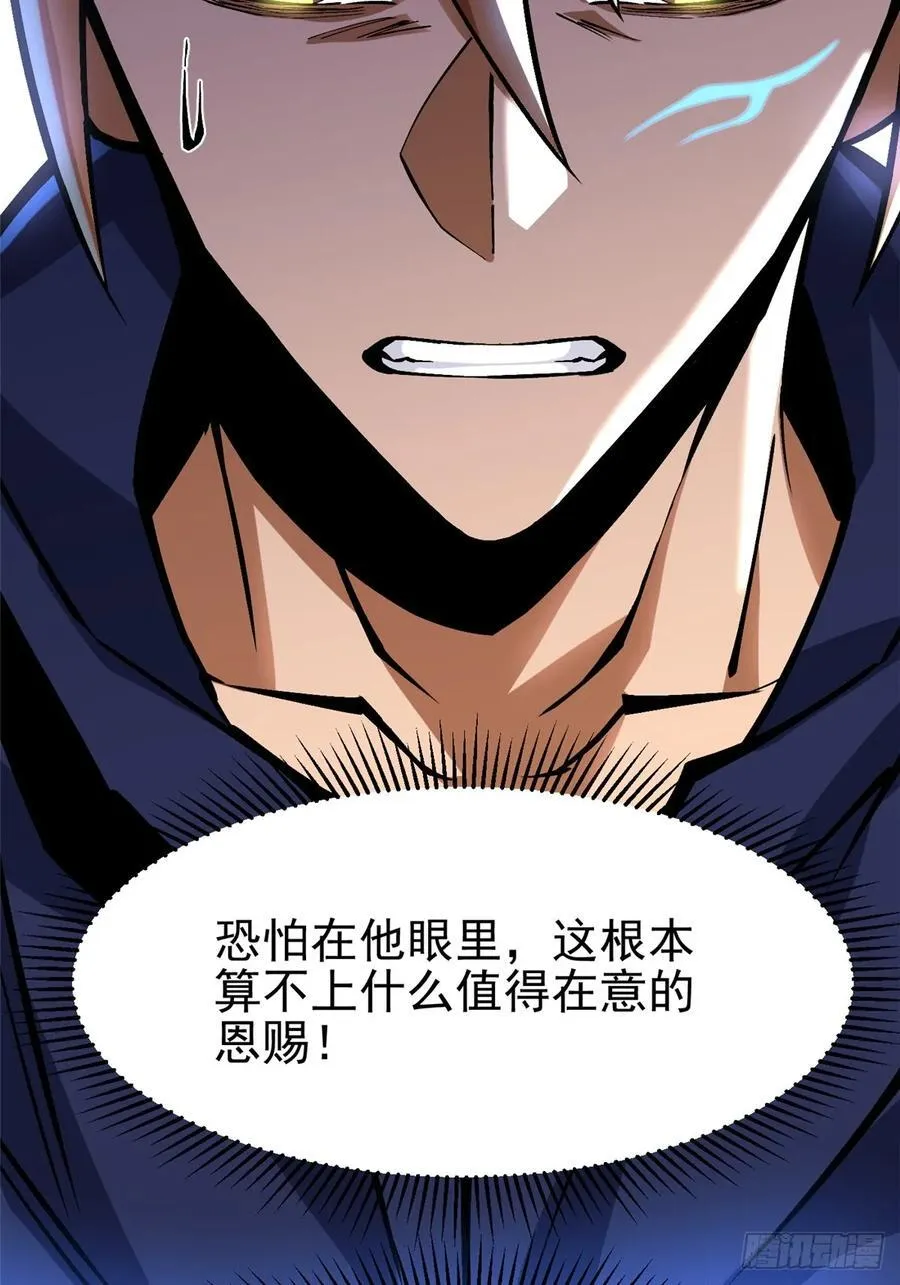 第88话22